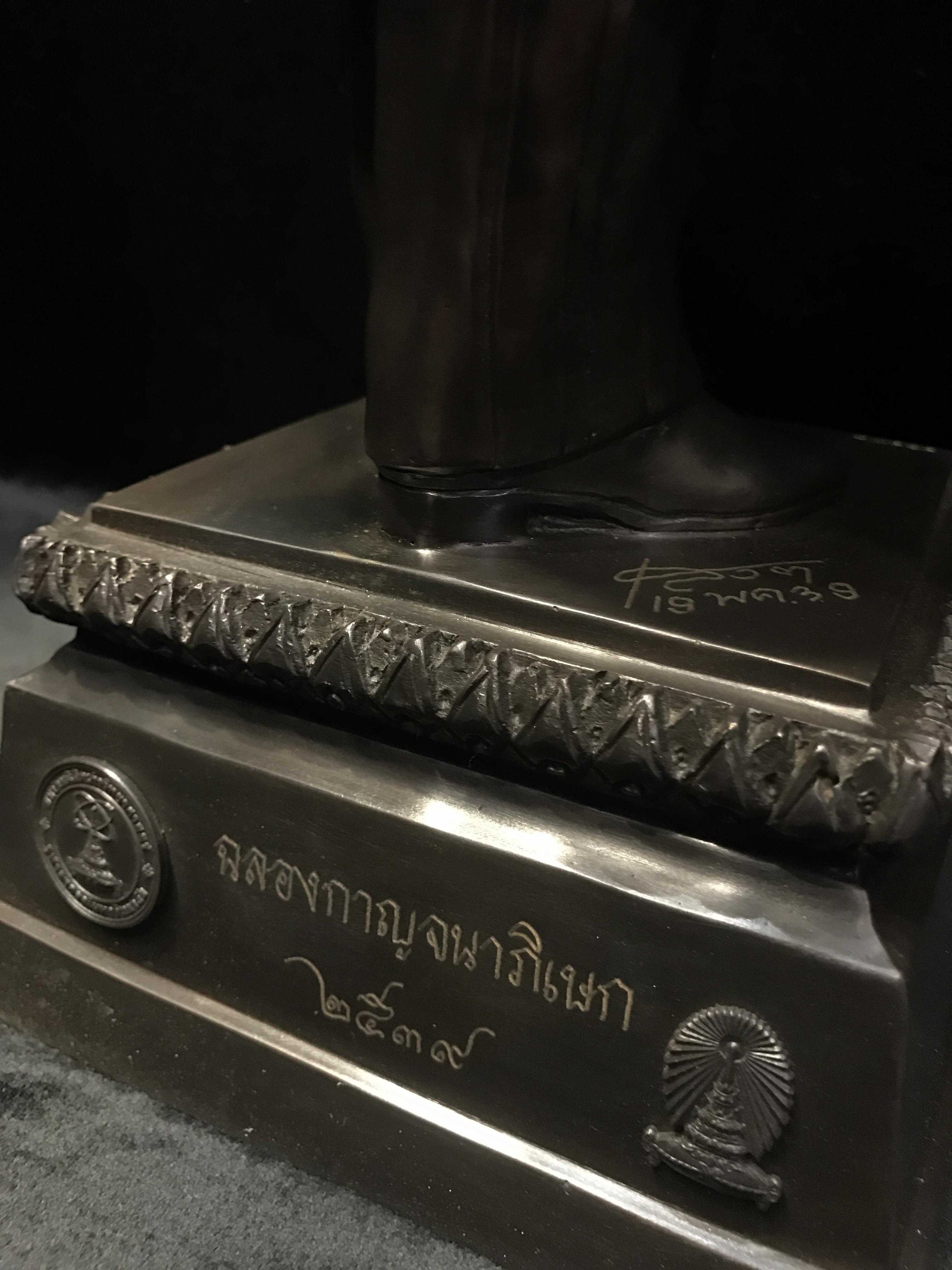 พระบรมรูปจำลองในหลวง รัชกาลที่ ๙ จัดสร้างโดย สมาคมศิษย์เก่าวิทยาศาสตร์ จุฬาลงกรณ์มหาวิทยาลัยและคณะวิทยาศาสตร์ จุฬาลงกรณ์มหาวิทยาลัย ปี2539(พร้อมกล่องบรรจุเดิมและใบรับรองจากผู้จัดสร้าง)