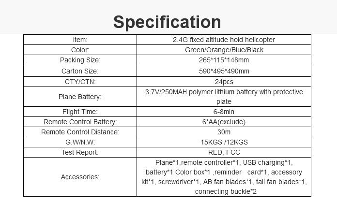 ฮอร์ 3.5ch Xtream ใบพัด 2 ชั้น บินง่าย สีสวยงาม