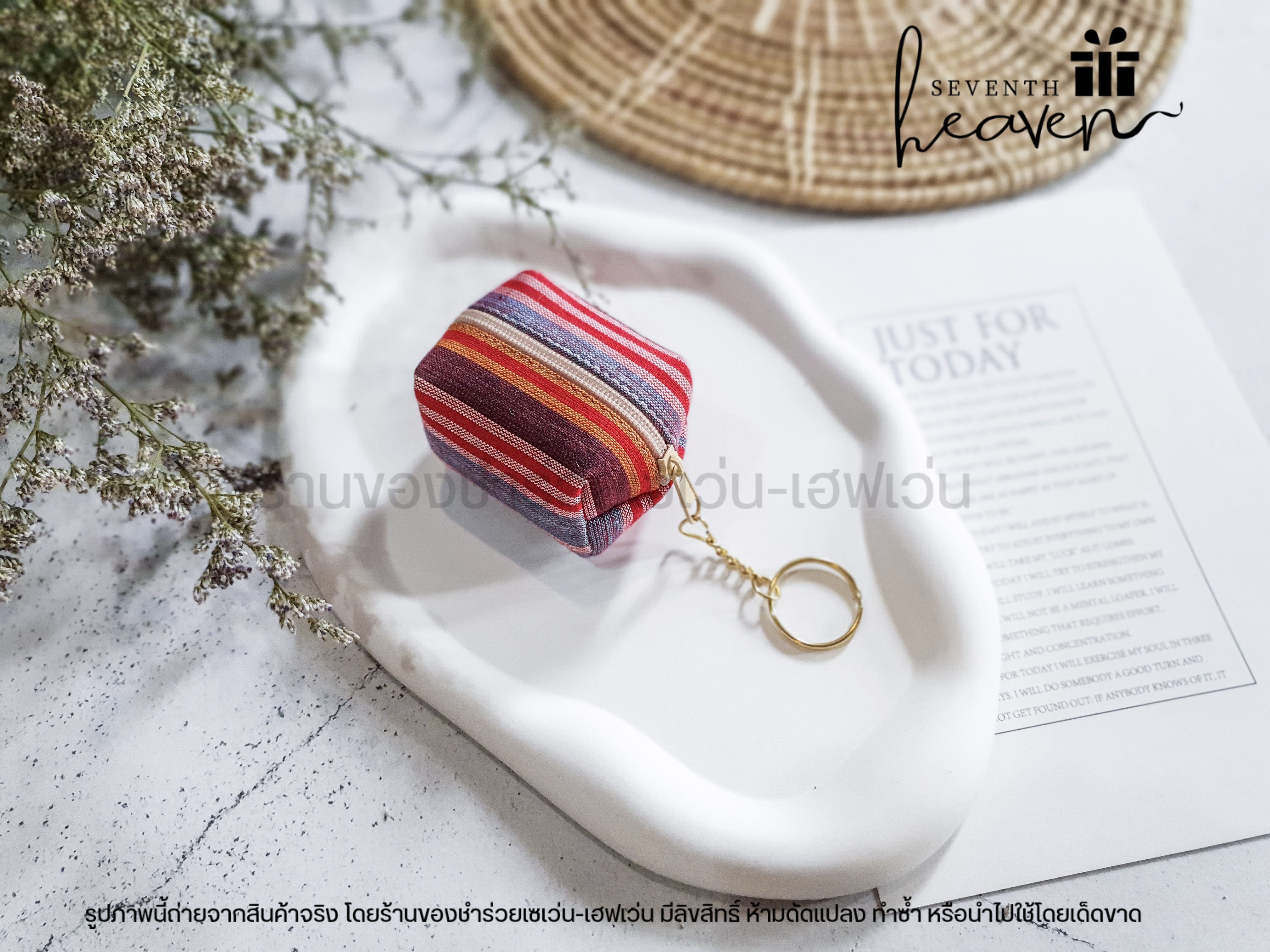 ของชำร่วยงานศพ กระเป๋าตังค์ผ้าขาวม้า+พวงกุญแจ