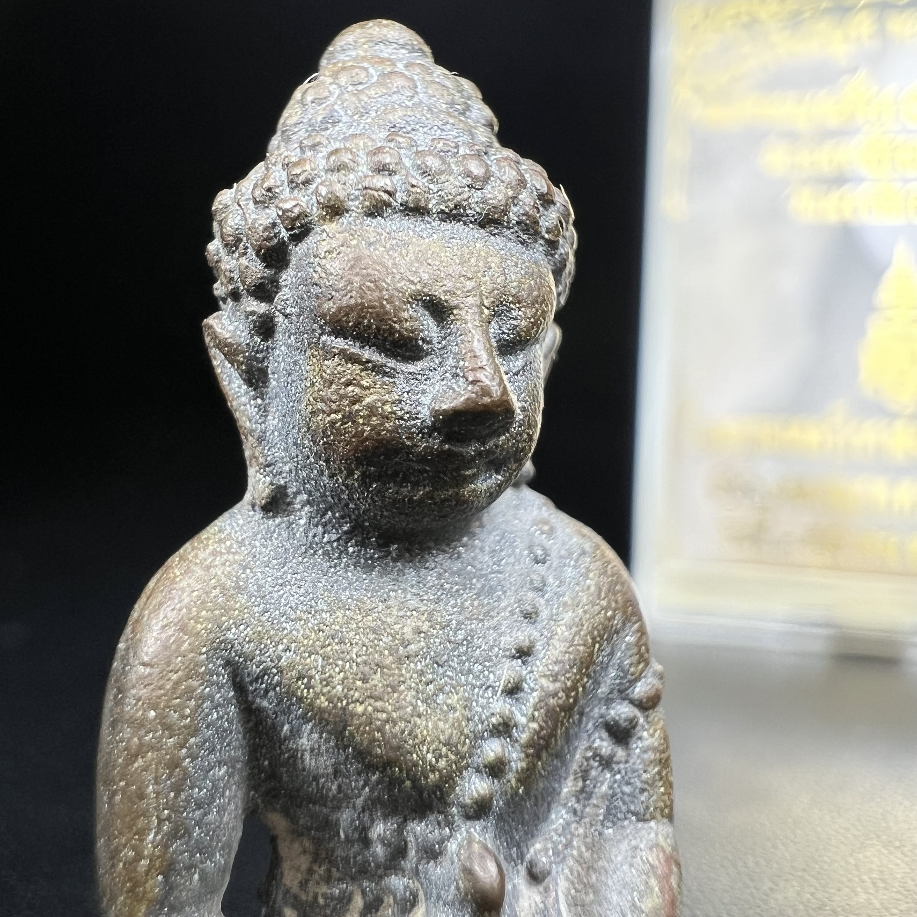 พระกริ่งชินบัญชรฉลองพระชันษา 100 ปี สมเด็จพระญาณสังวร วัดบวรนิเวศวิหาร ปี 2556 เนื้อนวโลหะผสมทองคำก้นทองแดง พิธีใหญ่ มวลสารเด่น นิยม(1 ใน 2556 องค์)***องค์หมายเลข ๙๙๔***