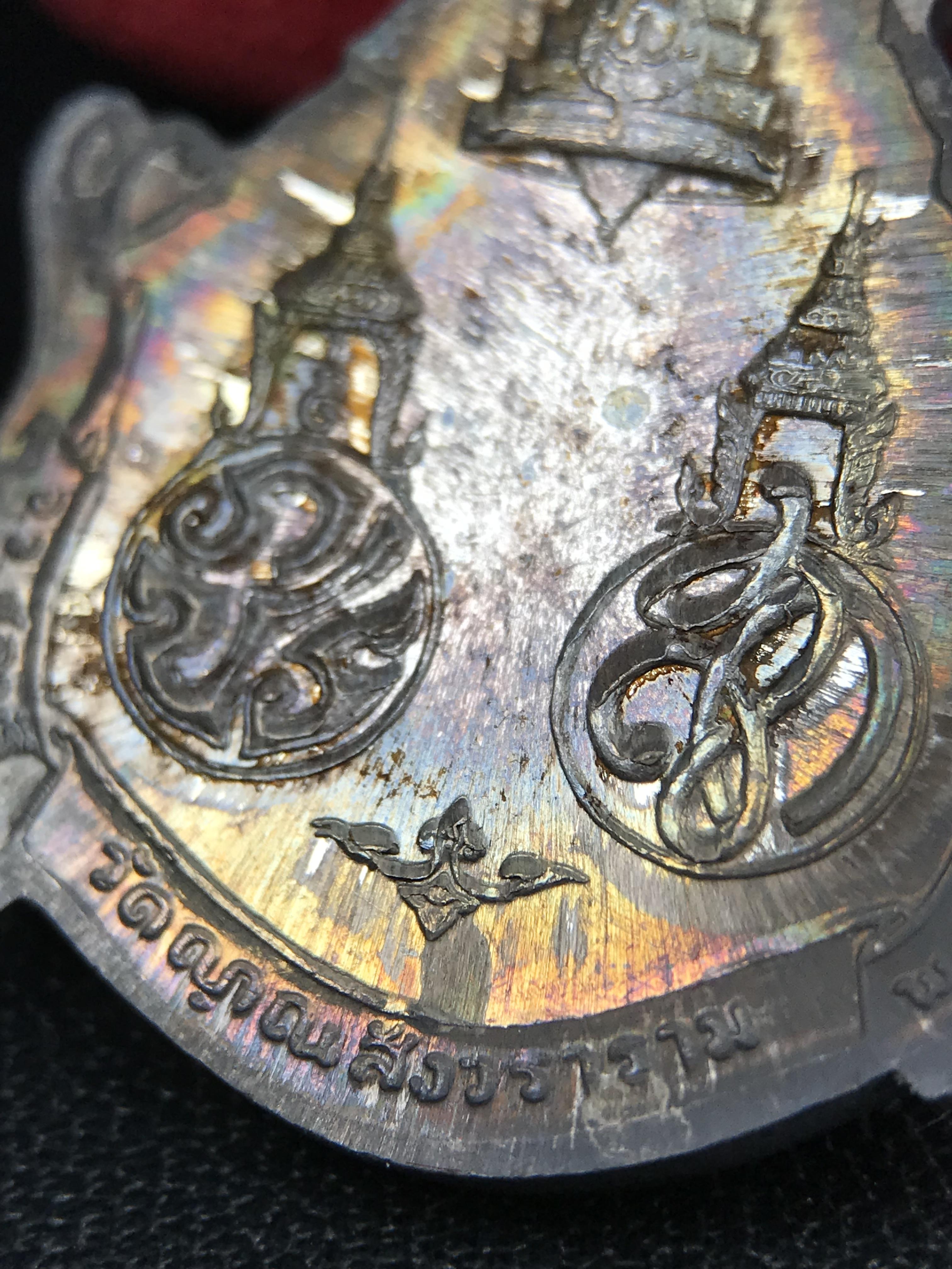 เหรียญพระพุทธญาณนเรศวร์ รุ่นแรก หลังพระปรมาภิไธย ภปร.และ สก.วัดญาณสังวราราม จ.ชลบุรี ปี 2527 เนื้อเงิน(ผิวเดิม ขึ้นรุ้งผิวน้ำทองกระจายทั่วเหรียญสวยมาก)ขนาด 2.3 x 3.8 ซม. พร้อมกล่องเดิม สมเด็จพระญาณสังวร ประธานในพิธีมหาพุทธาภิเษก(เนื้อเงินพบเจอน้อย หายาก)