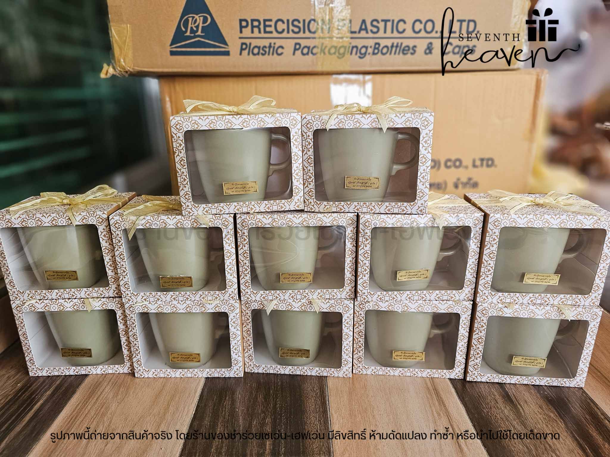 ของชำร่วยงานศพ แก้วกาแฟ ในกล่องลายไทย (แก้วสีเขียวอมเทา)