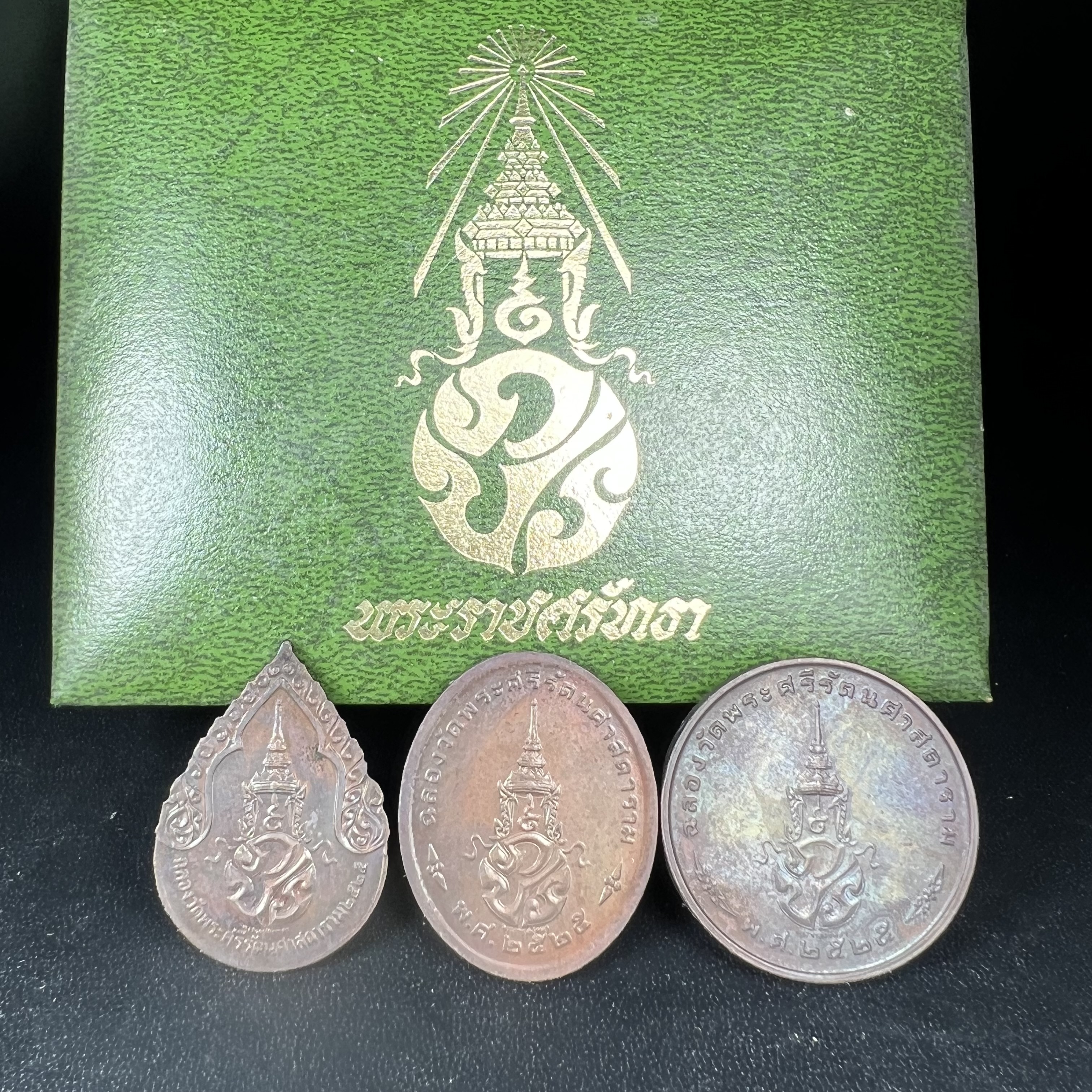 เหรียญพระแก้วมรกตหลัง ภปร. ฉลองกรุงรัตนโกสินทร์ครบ 200 ปี พ.ศ.2525 เนื้อทองแดงกล่องบรรจุเดิมครบ3พิมพ์(บล็อกพระราชศรัธา)(ในหลวงรัชกาลที่9 เสด็จในพิธี)พระคู่บ้านคู่เมือง...พระดี...พิธีใหญ่