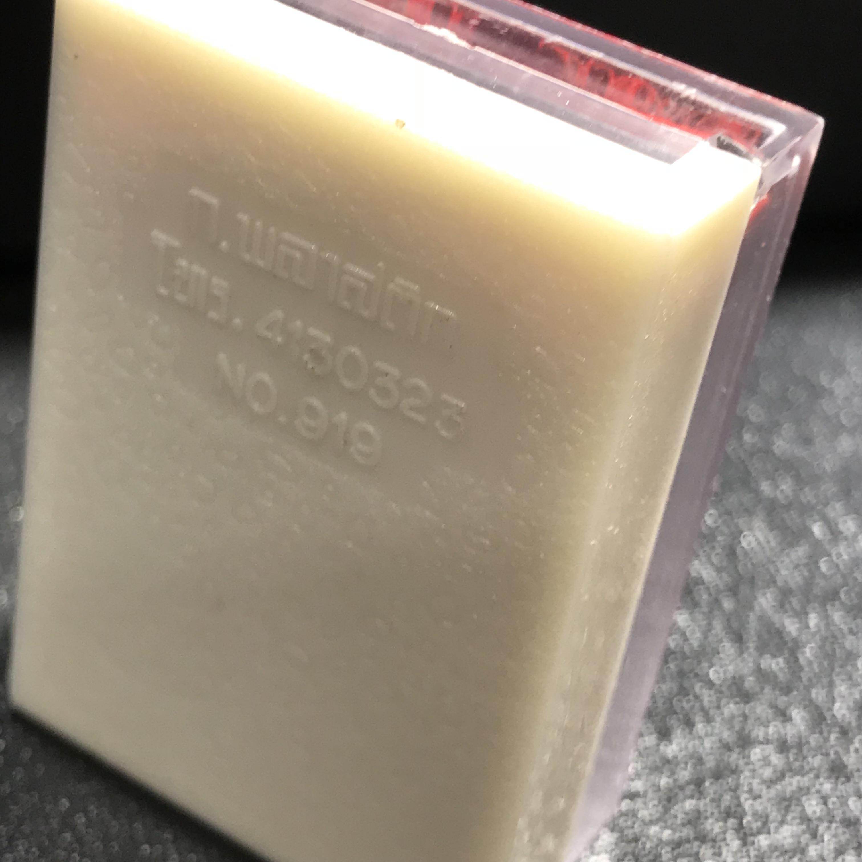 เหรียญสมเด็จพระสังฆราชเจ้า กรมหลวงวชิรญาณวงศ์ “สมเด็จพระบรมราชอุปัธยาจารย์” ที่ระลึกสร้างตึกวชิรญาณวงศ์ โรงพยาบาลจุฬาลงกรณ์ สภากาชาดไทย พ.ศ.2525 เนื้อทองแดงกล่องบรรจุเดิม(ในหลวง ร.9 เสด็จในพิธี)