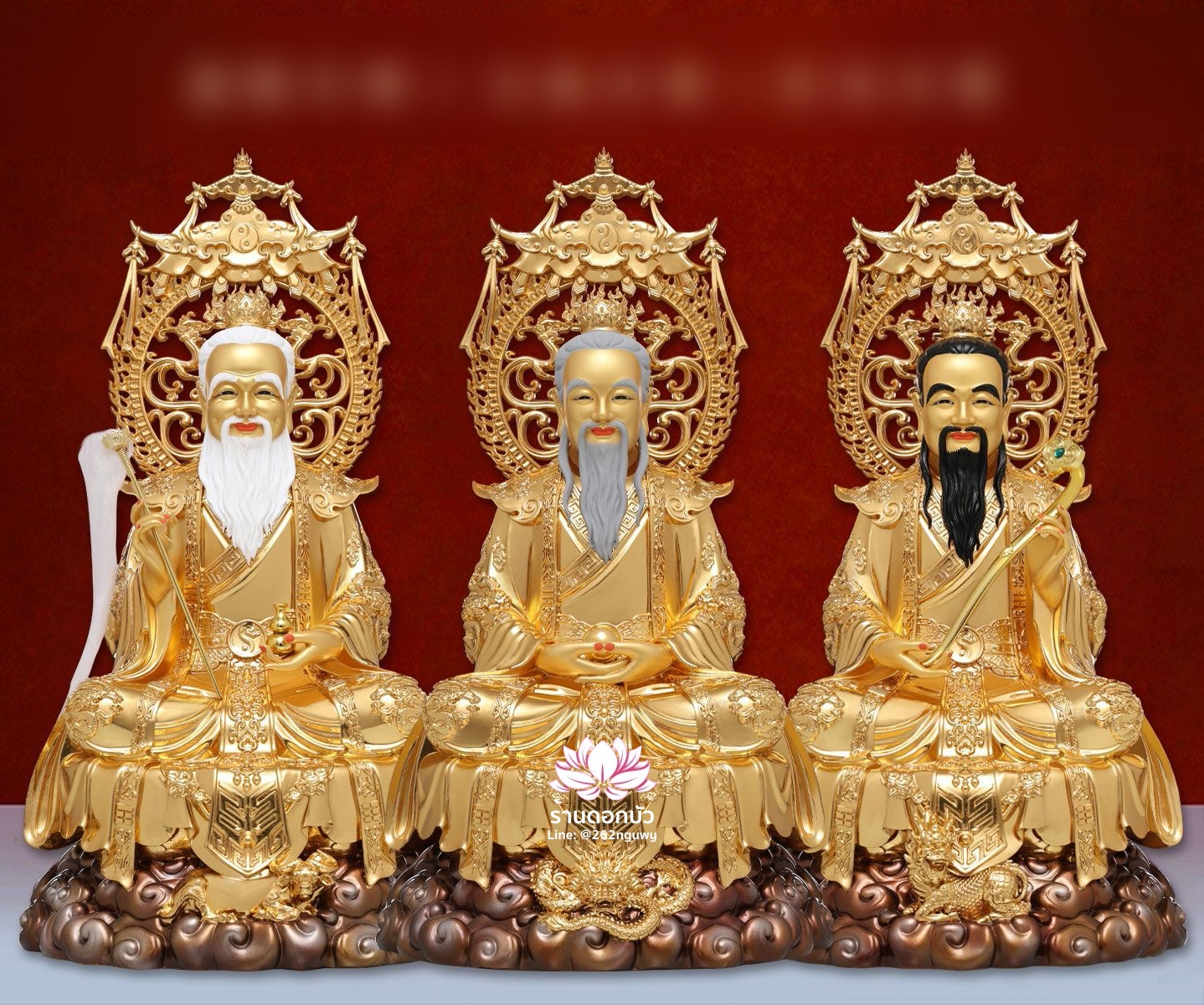 ซำเช้งเต๋าจ้อ โตเต็กเทียนจุน หรือไท่ส่องโล้กุ๊น หง่วนซี่เทียนจุน เล็งโป้เทียนจุน สีทอง งานเรซิ่น ขนาด 12/16/19/26 นิ้ว
