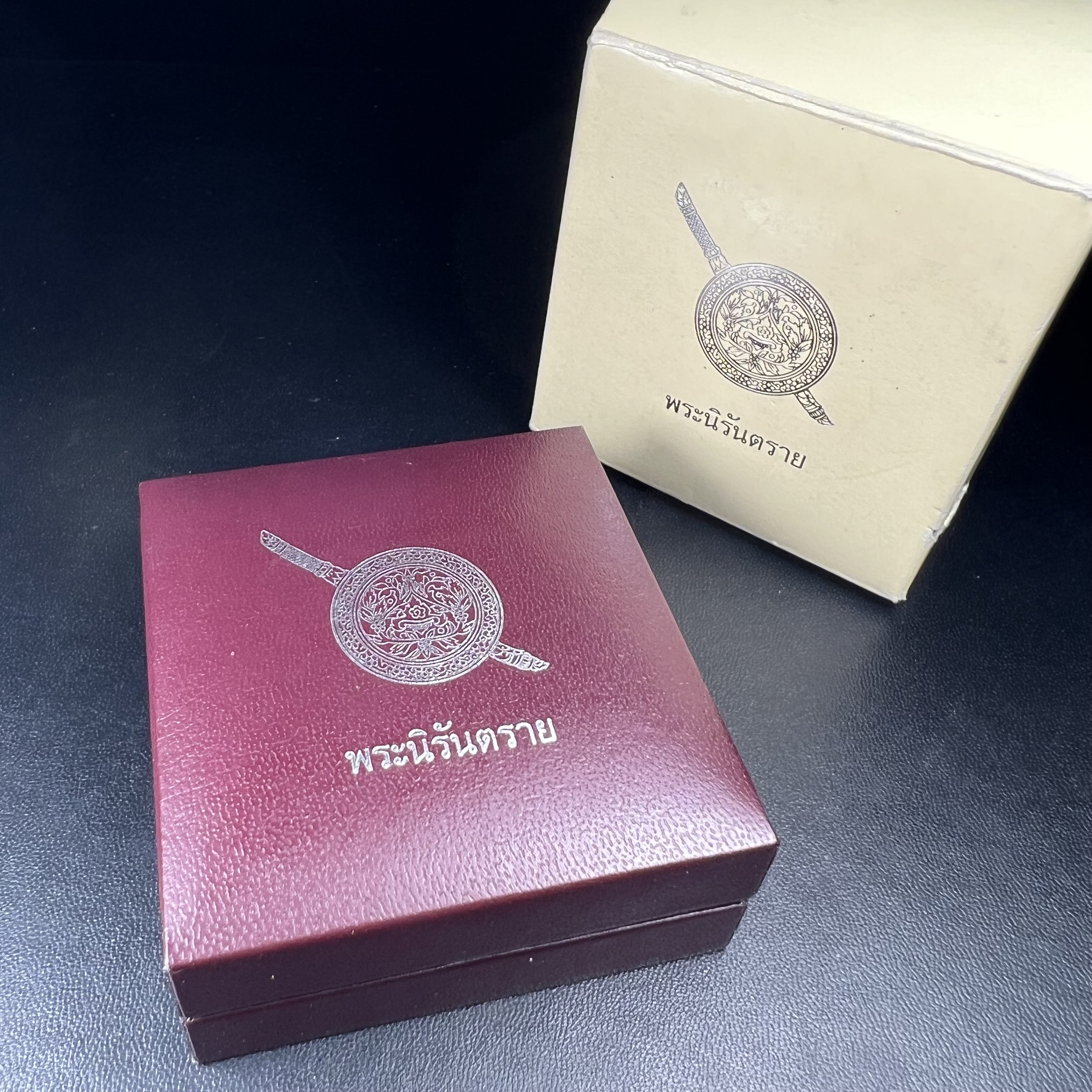 พระกริ่งนิรันตราย สำนักงานตำรวจแห่งชาติ ปี 2555 พุทธาภิเษก วัดบวรนิเวศวิหาร ปี 2555 เนื้อสัมฤทธิ์ อุปกรณ์ใบกล่องครบ น่าสะสม ที่สุดความศักดิ์สิทธิ์ สุดเข้มขลัง มวลสารดี พิธีใหญ่ เกจิดังทั่วประเทศ 255 รูป ร่วมอธิษฐานจิตปลุกเสก พระสภาพสวย