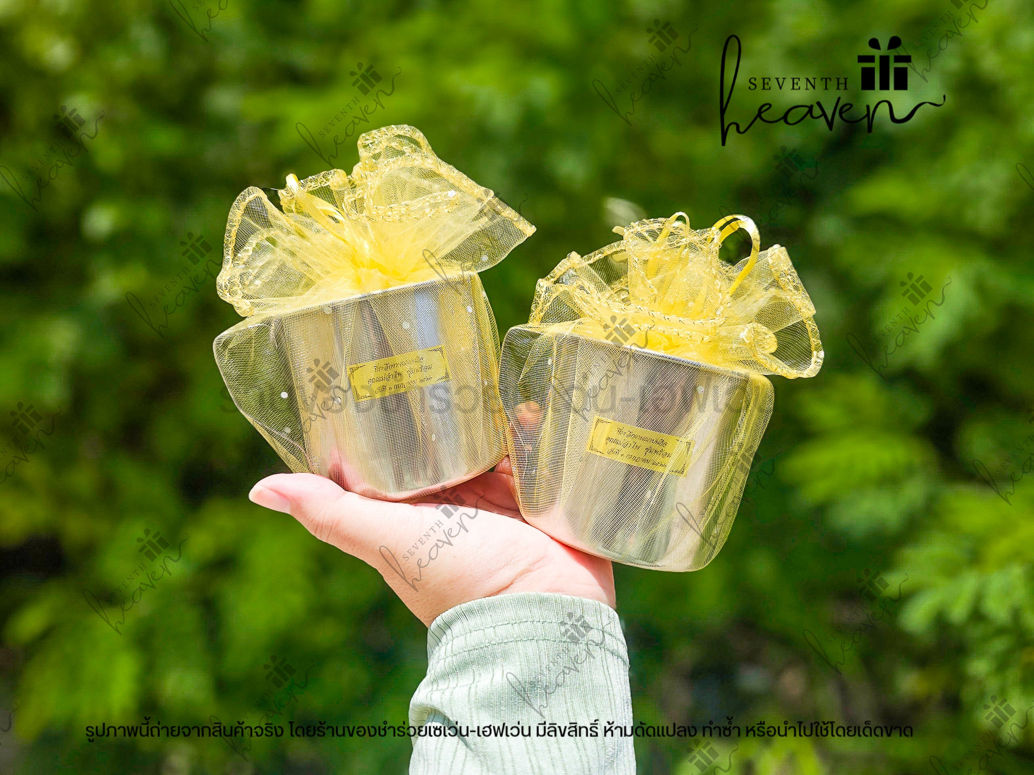 ของชำร่วยงานศพ แก้วน้ำสแตนเลส มีหูจับ 8 ซม. ยี่ห้อจากัวร์