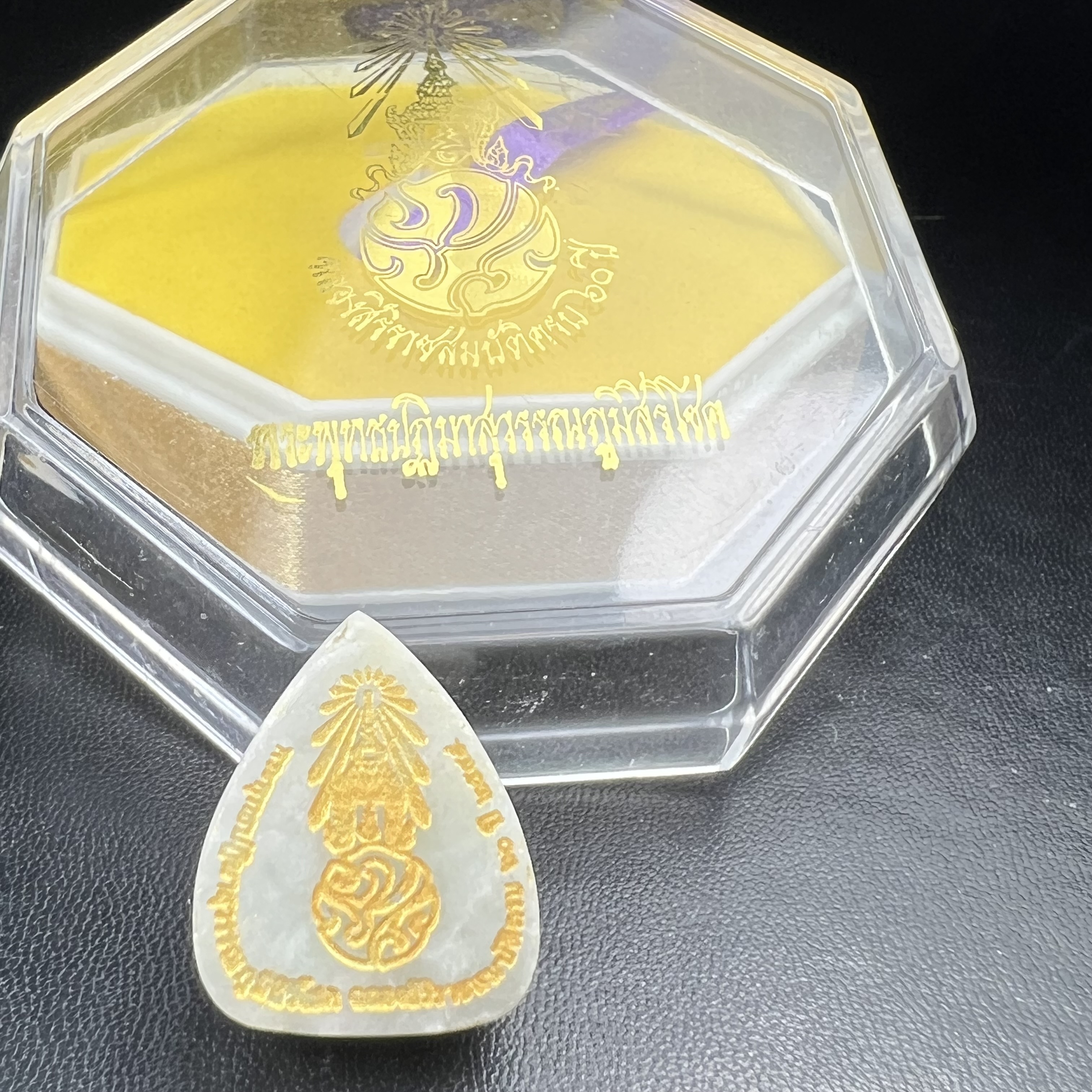 พระแก้วหยกใบโพธิ์ พระพุทธปฏิมาสุวรรณภูมิสิริโชค ภปร. การบินไทยจัดสร้างขึ้น เนื่องในวโรกาสฉลองสิริราชสมบัติครบ60ปี พุทธศักราช 2549 พิธีปลุกเสกวัดพระศรีรัตนศาสดาราม(วัดพระแก้ว) สวยๆพร้อมกล่อง สร้างน้อย หายาก(องค์หมายเลข3824) 1 ใน 6000 องค์