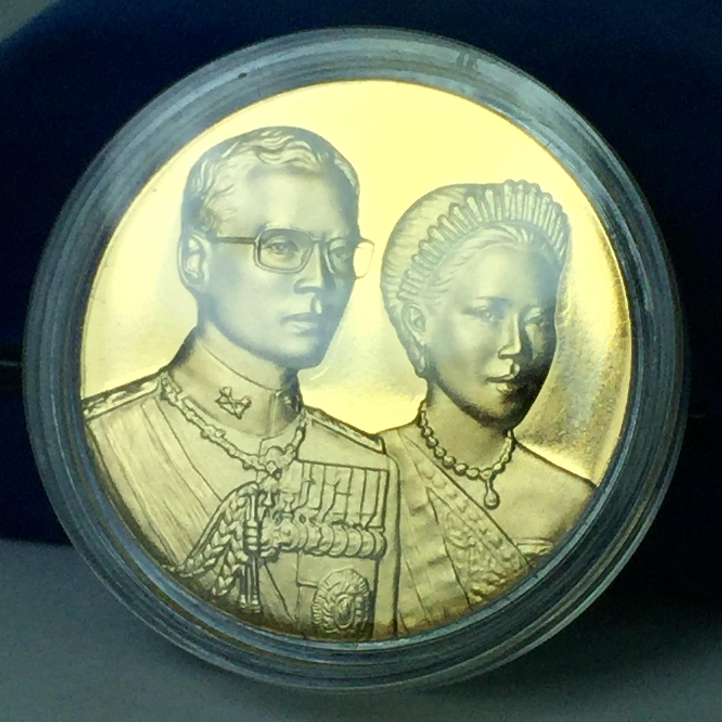 เหรียญสองพระองค์ พระราชทาน