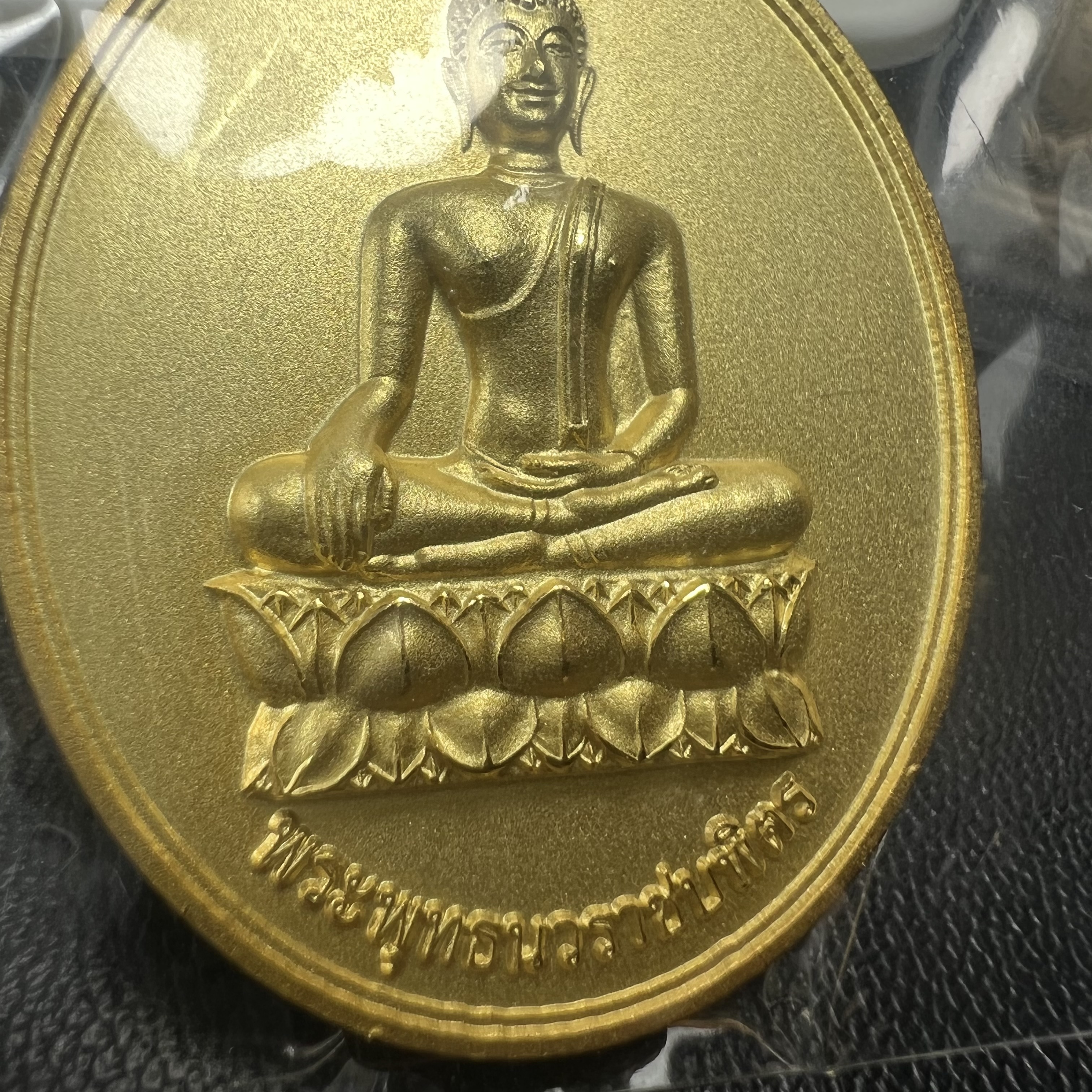 พระพุทธนวราชบพิตร ภปร. ที่ระลึก 7รอบ 84พรรษา รัชกาลที่ 9 วัดตรีทศเทพ จัดสร้าง พ.ศ. 2554 ชุดกรรมการ(หายากสร้าง 1ใน500ชุด)(รวม 4 รายการ)สภาพสวยซีนซองเดิมกล่องบรรจุเดิมครบสมบูรณ์