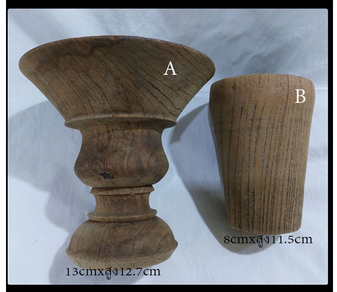 งานไม้เก่า2ชิ้น -พานและถ้วยไม้สัก ขนาดเล็ก ขายรวม