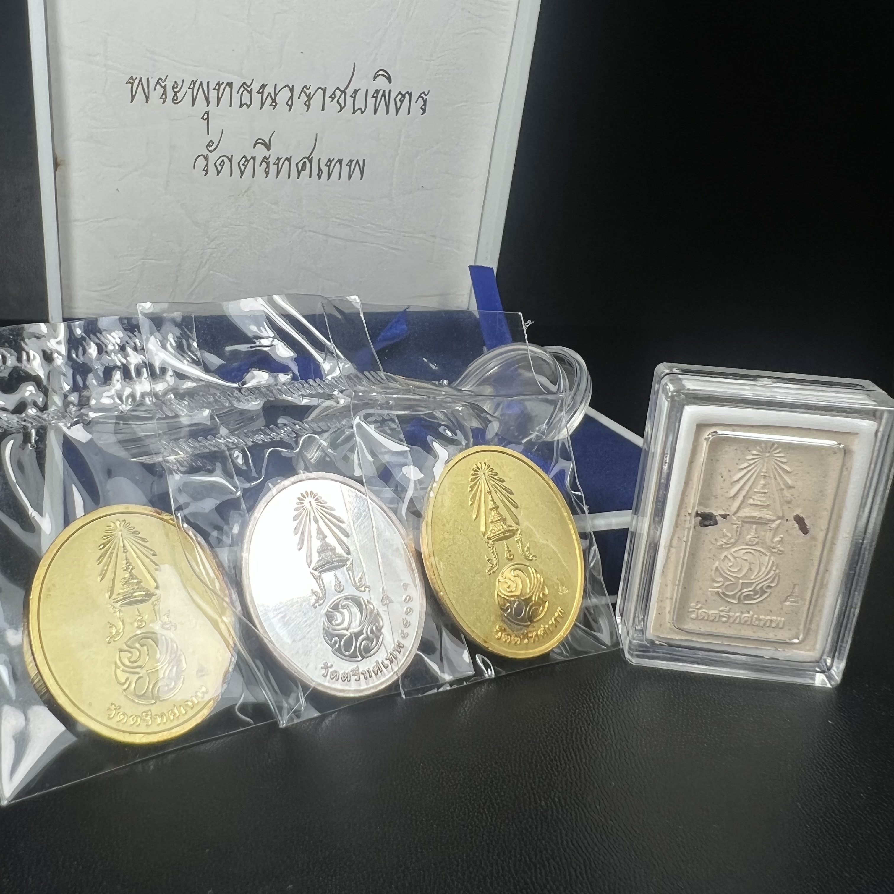 พระพุทธนวราชบพิตร ภปร. ที่ระลึก 7รอบ 84พรรษา รัชกาลที่ 9 วัดตรีทศเทพ จัดสร้าง พ.ศ. 2554 ชุดกรรมการ(หายากสร้าง 1ใน500ชุด)(รวม 4 รายการ)สภาพสวยซีนซองเดิมกล่องบรรจุเดิมครบสมบูรณ์