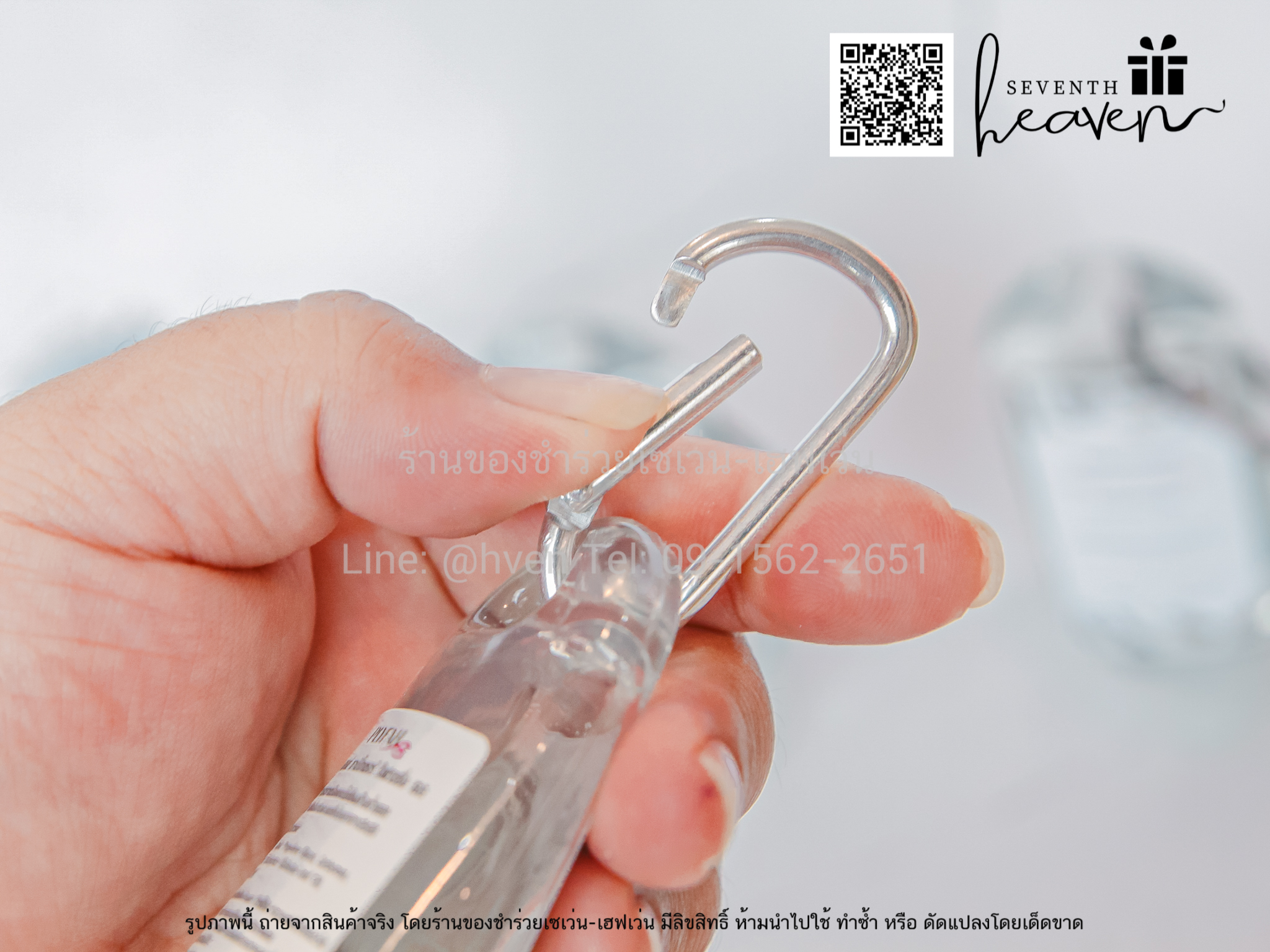 ของชำร่วยงานศพ เจลล้างมือแอลกอฮอล์ 50ml.+ห่วงห้อยกระเป๋า