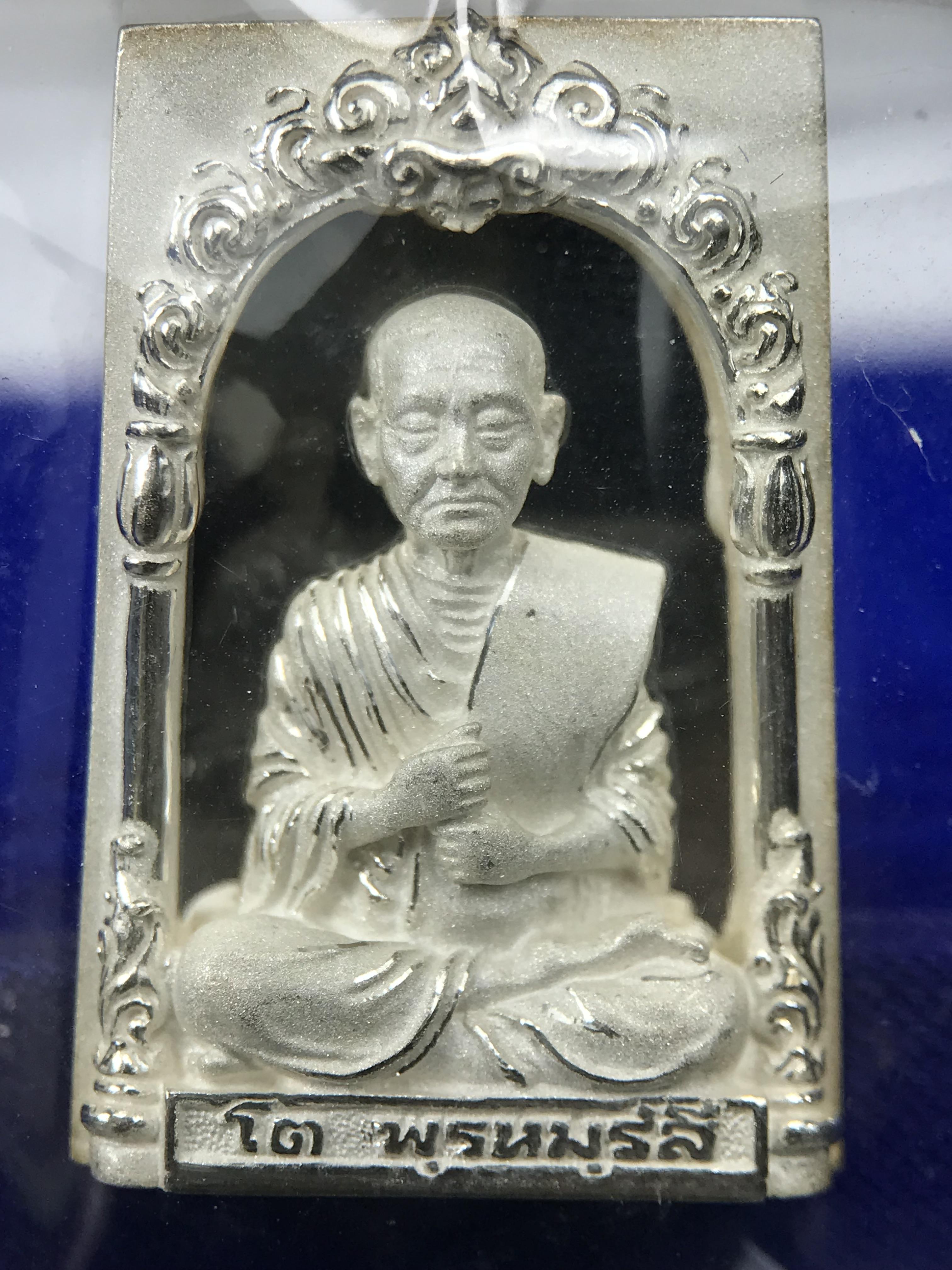 สมเด็จพุฒาจารย์ (โต พรหมรังสี) อนุสรณ์ 128 ปี สมเด็จพระญาณสังวร สมเด็จพระสังฆราช ทรงเมตตาอธิฐานจิต ปี 2543 มหาพุทธาภิเษก 3วาระ เหรียญรูปเหมือนสมเด็จพุฒาจารย์โตด้านหลังพระสมเด็จ พิมพ์ใหญ่เนื้อเงิน ขนาด 1.8 x 2.7 ซม. ทรงคุณค่าทั้งด้านความงานด้านพุทธศิลป์ แล