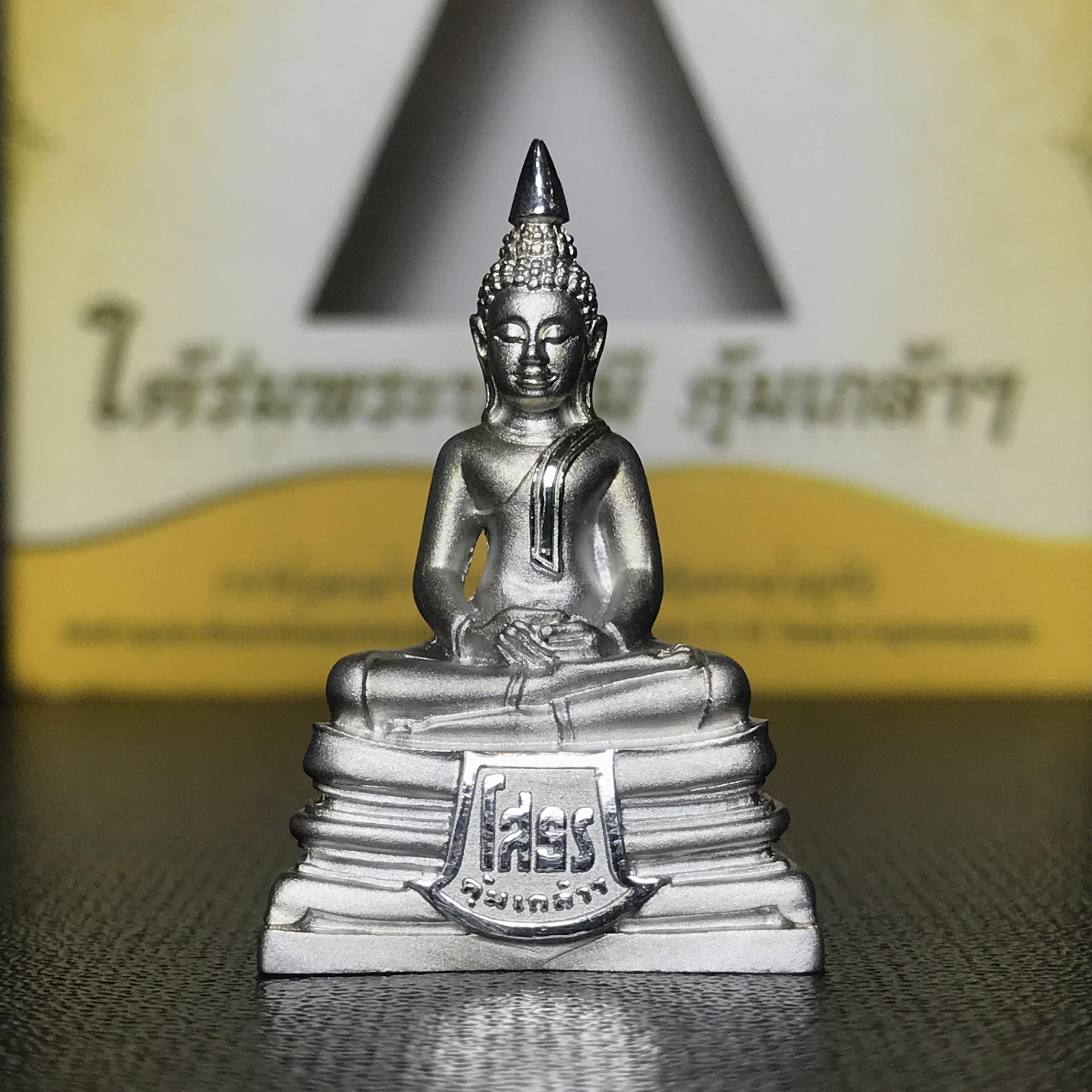 พระพุทธโสธร คุ้มเกล้าฯ ภปร.(ใต้ร่มพระบารมี คุ้มเกล้า) 60ปี รพ.ภูมิพลฯ พ.ศ.2552 เนื้อเงิน ชุบทองคำขาว(พิมพ์ใหญ่ขนาด 30*20 มม.)(1ใน5000 องค์)