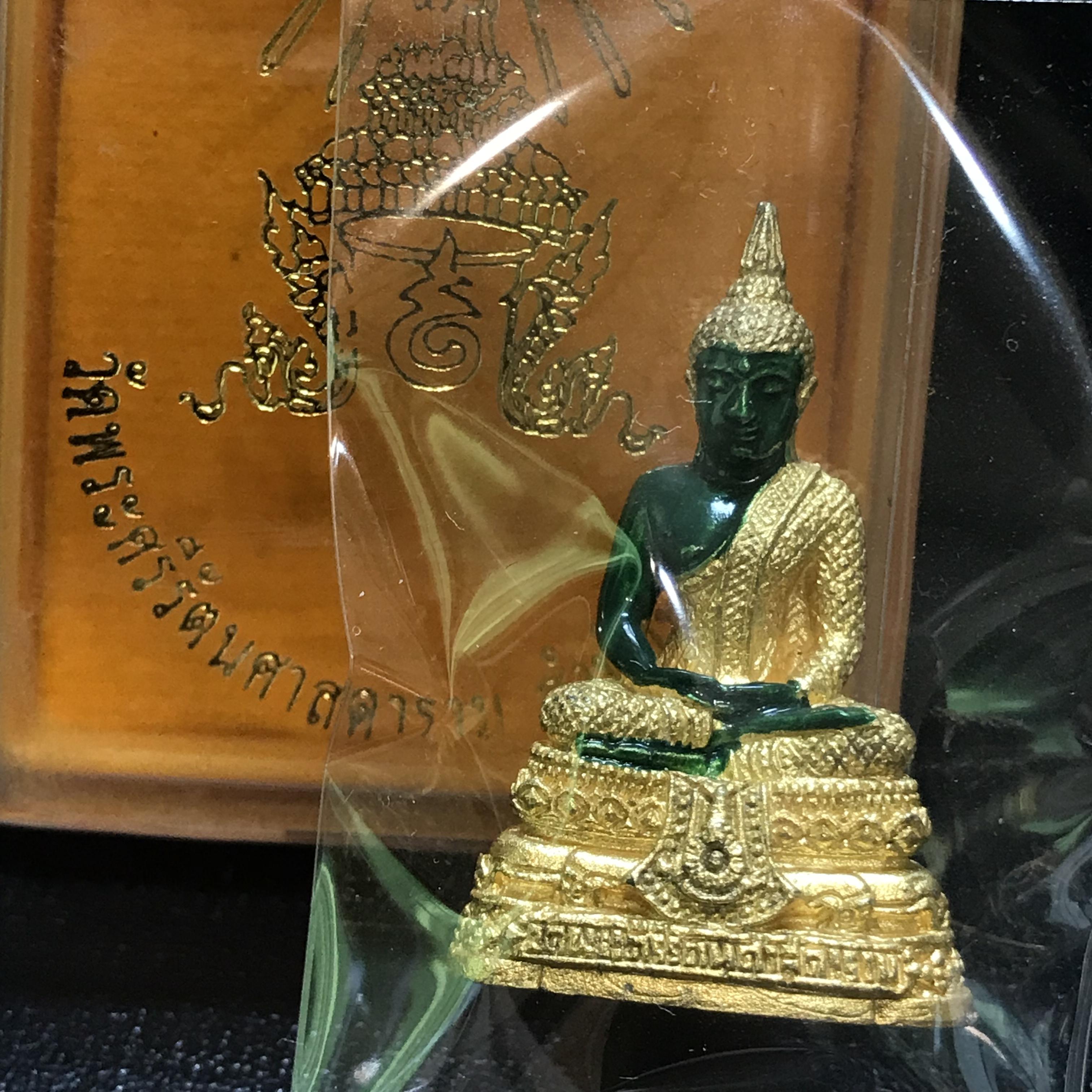 พระพุทธมหามณีรัตนปฏิมากร(พระแก้วมรกต) วัดพระศรีรัตนศาสดาราม สำนักพระราชวัง จัดสร้าง ฤดูฝน(บรรจุมวลสารใต้ฐาน)