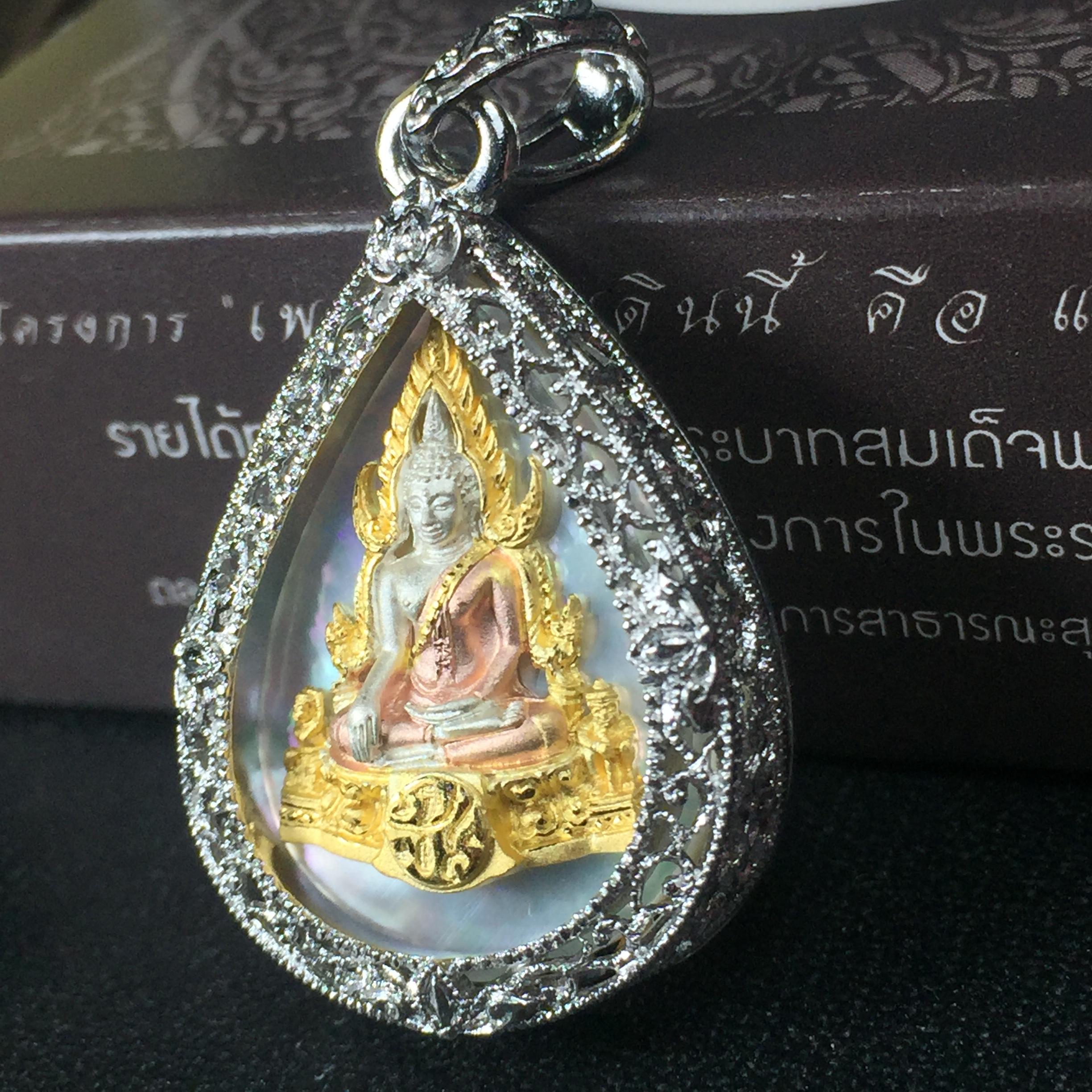 พระพุทธชินราช ภปร. โครงการ "เพราะแผ่นดินนี้ คือ แผ่นดินเกิด" ปี2548(รุ่นแรก) เหรียญทรงหยดน้ำ ขนาด 21 x 31 มม. เนื้อเงินสามกษัตริย์ องค์พระชุบสามกษัตริย์ ล้อมด้วยกรอบเงินชุบทองคำขาวสลักเสลาเป็นลวดลายละเอียดอ่อน ส่วนพื้นองค์พระเป็นเปลือกหอยมุข