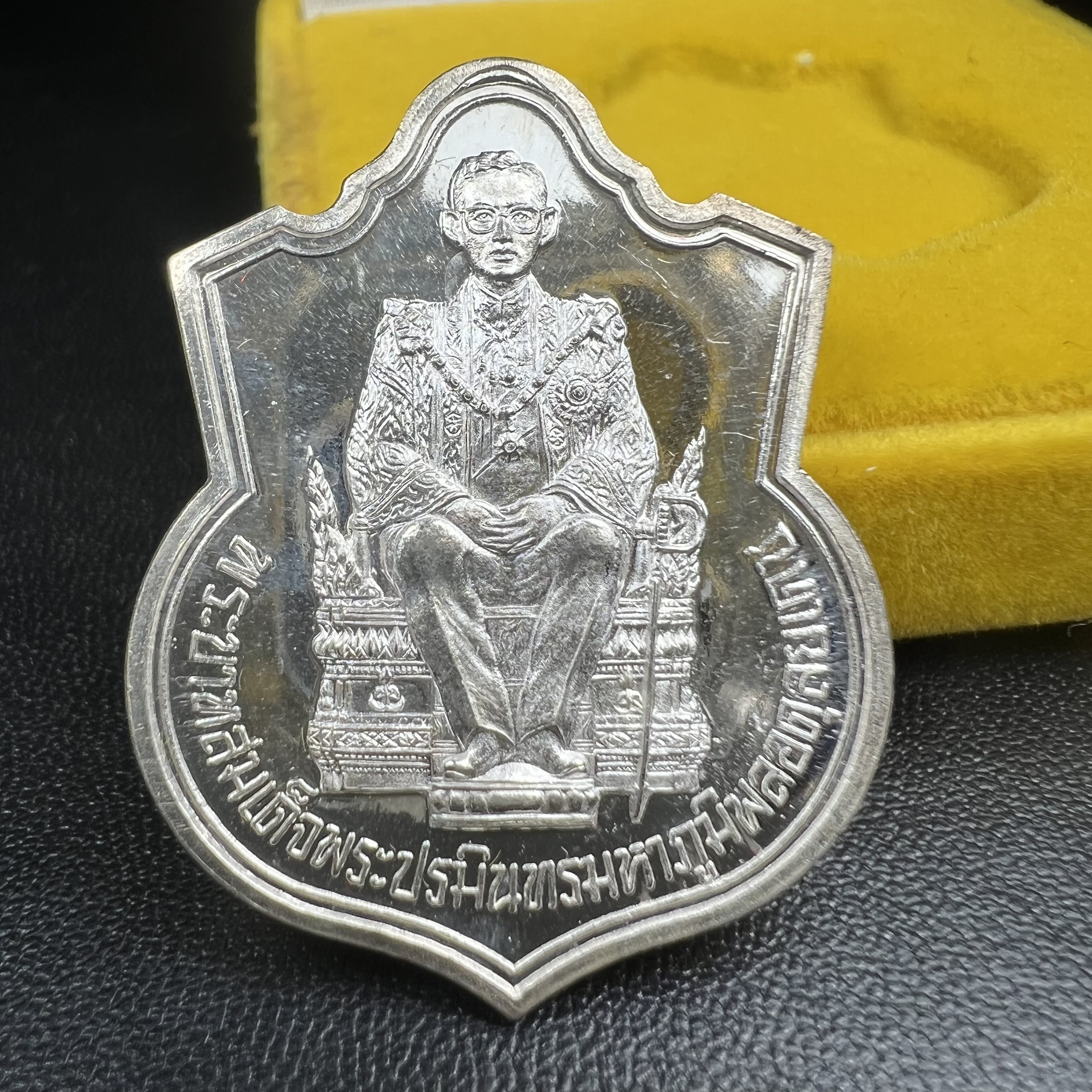 เหรียญพระบาทสมเด็จพระเจ้าอยู่หัว รัชกาลที่9ประทับนั่งบัลลังก์ กระทรวงมหาดไทยจัดสร้าง ปี2539 เนื้อเงินกล่องบรรจุเดิมสภาพสวย เนื้อเงินผิวกระจก สวยเดิม แบบนิยม หายาก