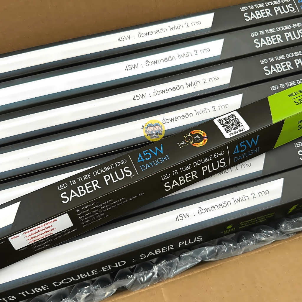 **เฉพาะหลอด** ยกลัง 30 หลอด LiTON หลอด LED T8 TUBE ไฟเข้า 2 ทาง 45W หลอดไฟ หลอดยาว หลอดเปล่า