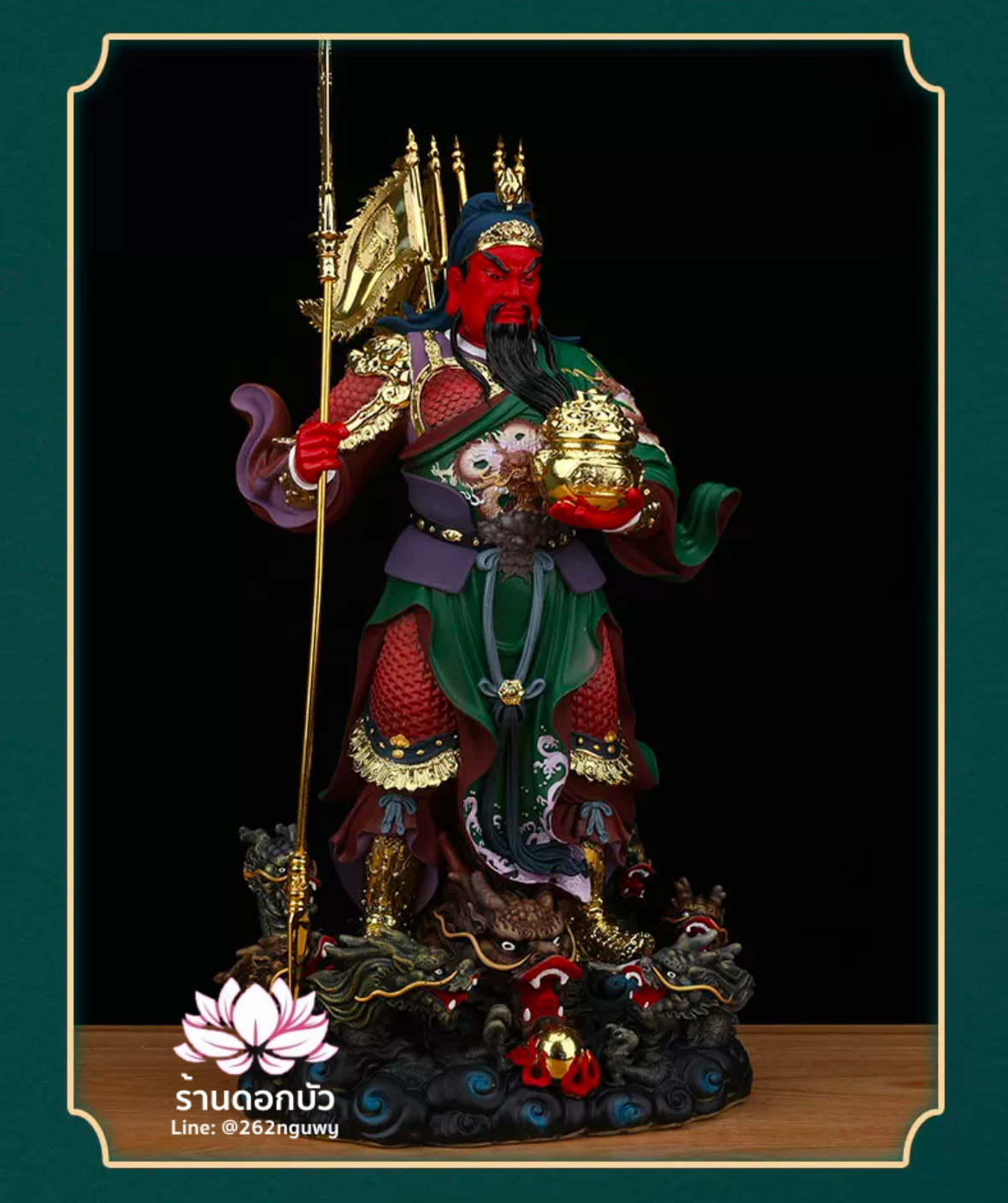 เทพเจ้ากวนอู กวนเต้กุ๊น เฮียบเที้ยนไต่เต่ หรือ กวนเส่งเต้กุ้น ปางประทานทรัพย์ ขนาด 16/19/26/36/42 นิ้ว