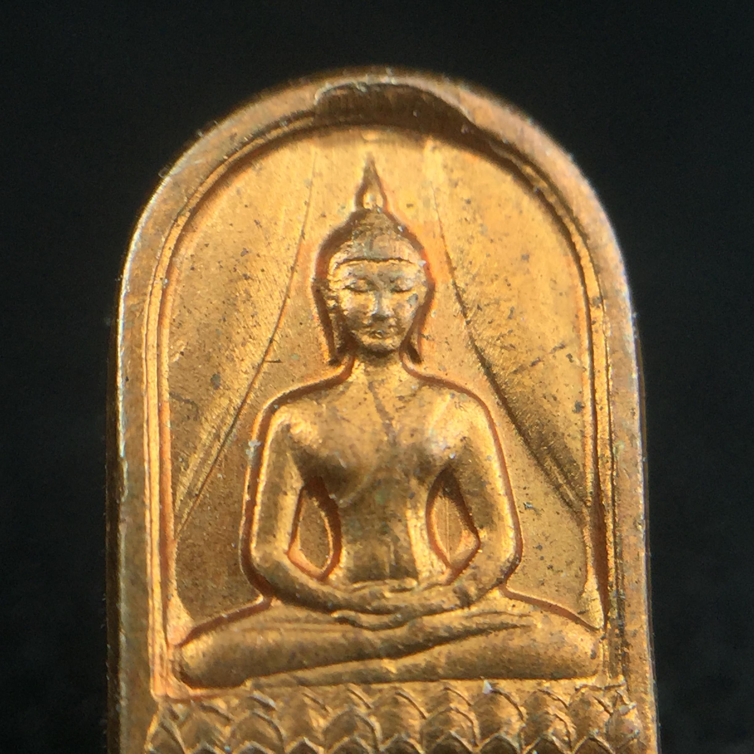 พระปรกใบมะขาม พระพุทธสิหิงค์ ภปร. ธรรมศาสตร์ 50ปี เนื้อทองแดง(คัดสภาพสวย)(ในหลวงรัชกาลที่9 เสด็จเททอง)(พระปรกใบมะขาม ภปร รุ่นแรก)