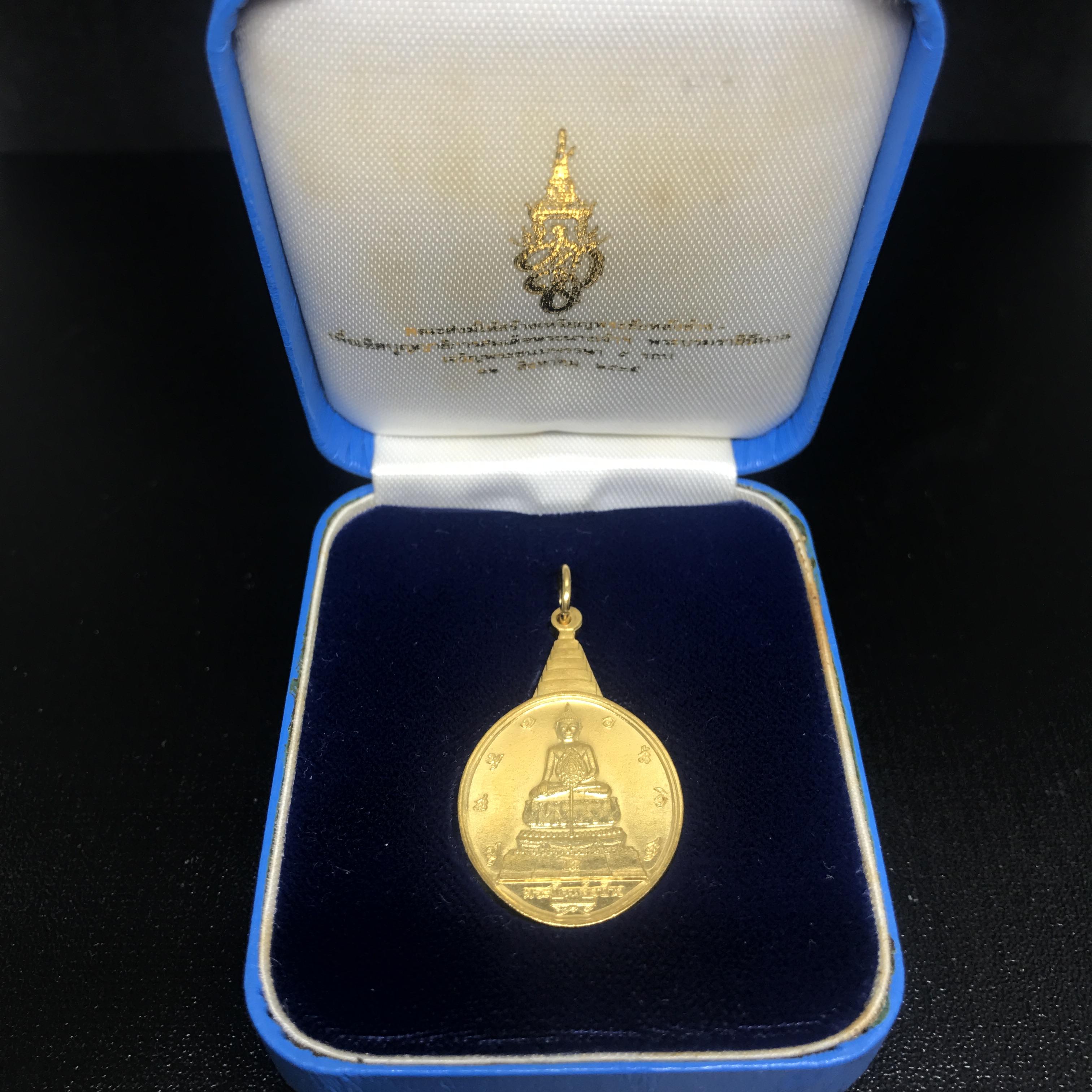 เหรียญพระชัยหลังช้าง หลัง สก. ปี 2535 เนื้อทองคำ(15กรัม)พร้อมกล่อง พิธีใหญ่ สภาพสวยเดิมๆ หายากมาก