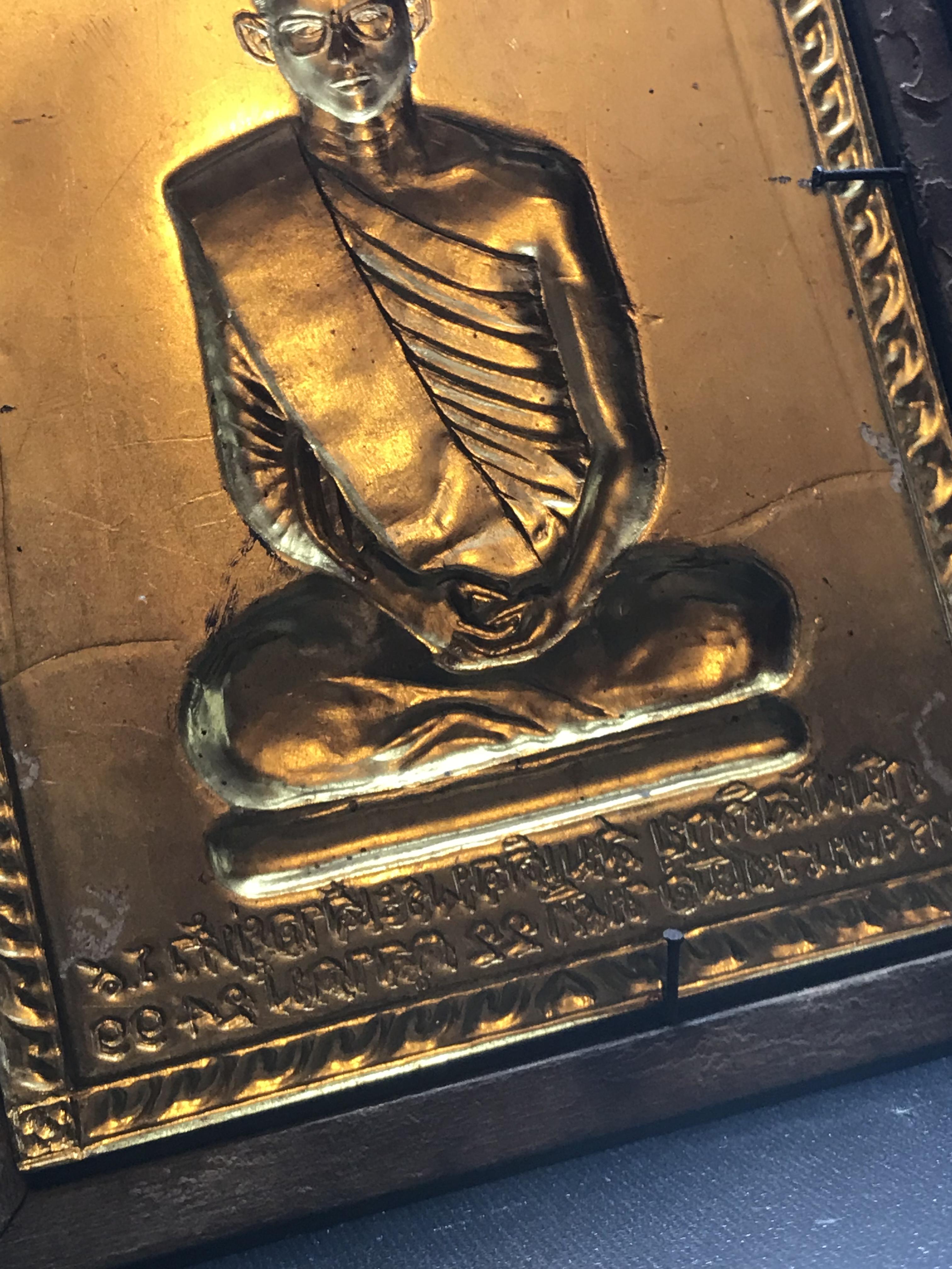 แผ่นปั๊มในหลวงทรงผนวช วัดบวรนิเวศวิหาร พ.ศ.2508 เนื้อโลหะกะไหล่ทองกรอบไม้เดิมเก่า