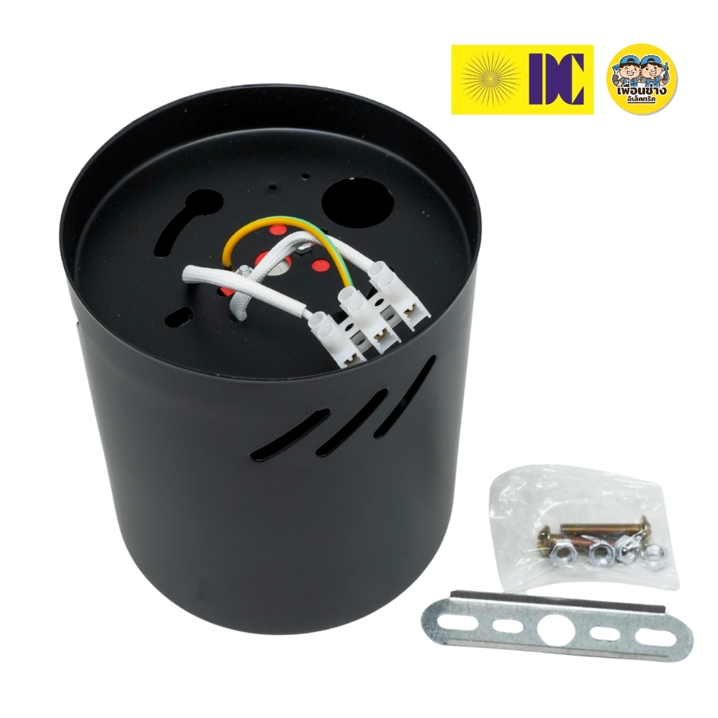 ยี่ห้อ DC โคมไฟกระป๋อง ขนาด 3.5 นิ้ว ดาวน์ไลท์ติดลอย โคมเพดานติดลอย ขั้ว E27 โคมไฟดาวน์ไลท์ ไม่รวมหลอดไฟ