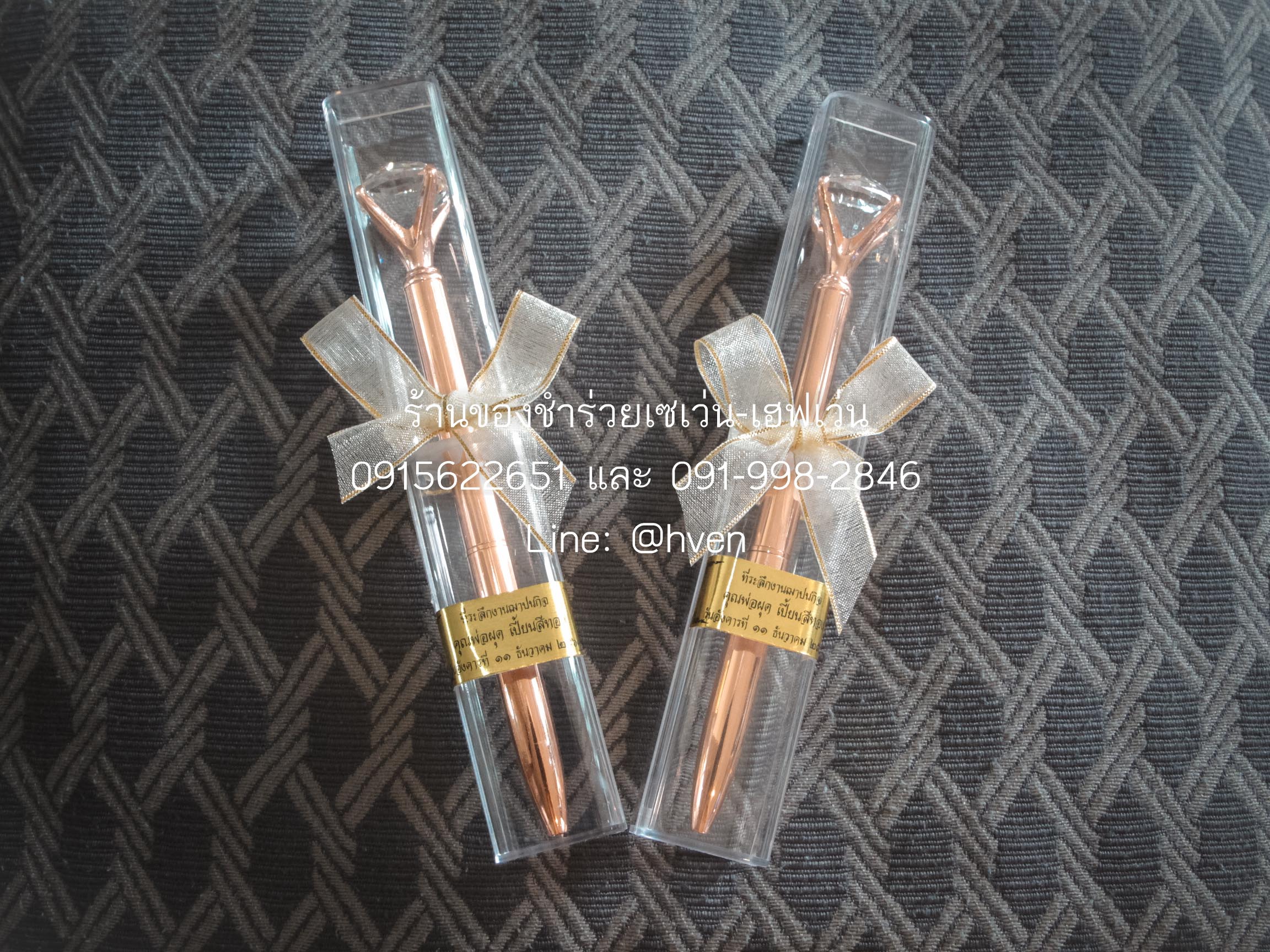 ของชำร่วยงานศพ ปากกาหัวเพชร สีRoseGold ในกล่องอะครีลิคใส