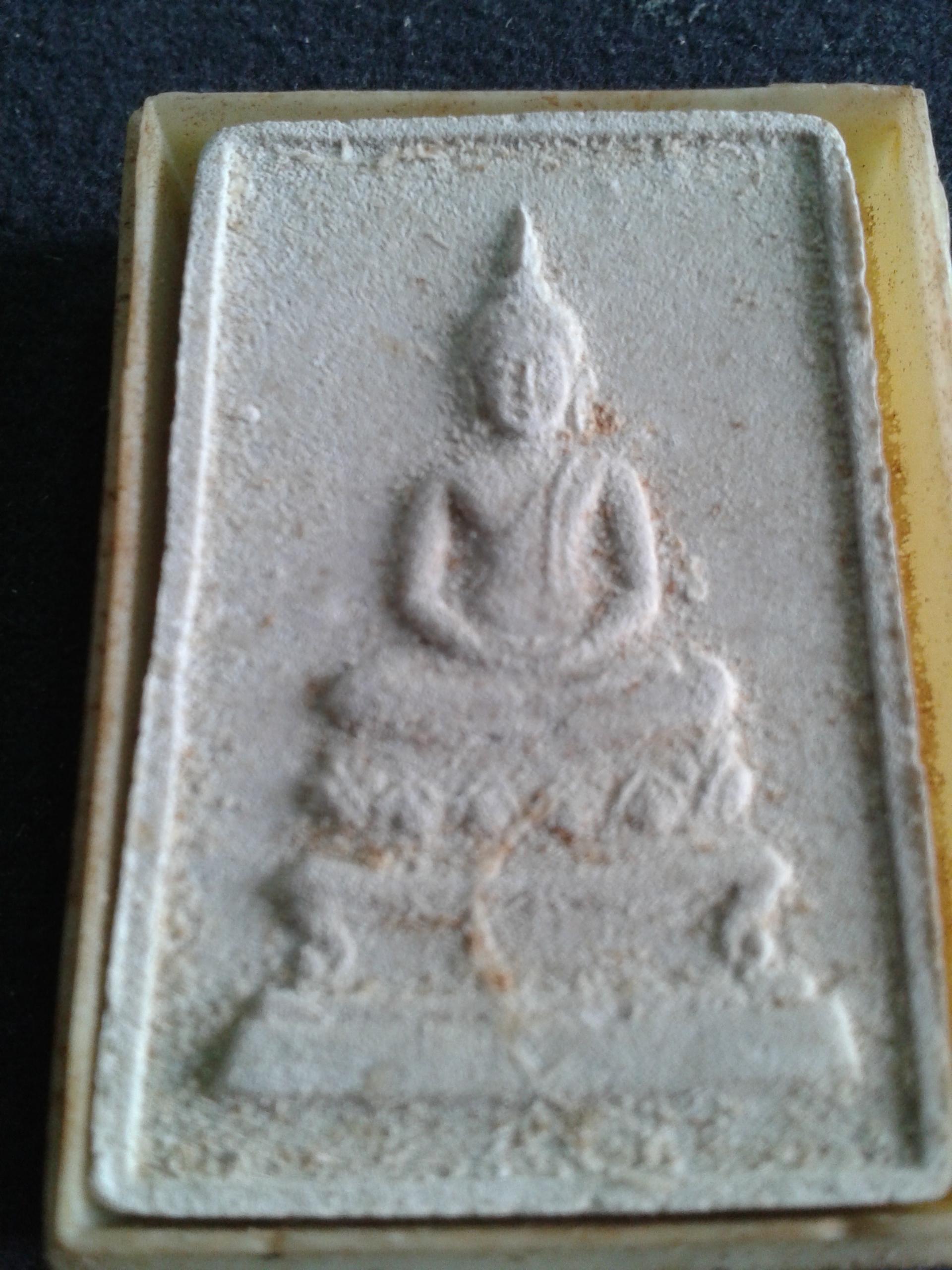 พระครูบุรีรัตนาจารย์ ทำบุญอายุครับ 5 รอบ 5 มิ.ย. 2518 องค์ละ 199 บาท พร้อมจัดส่งครับ