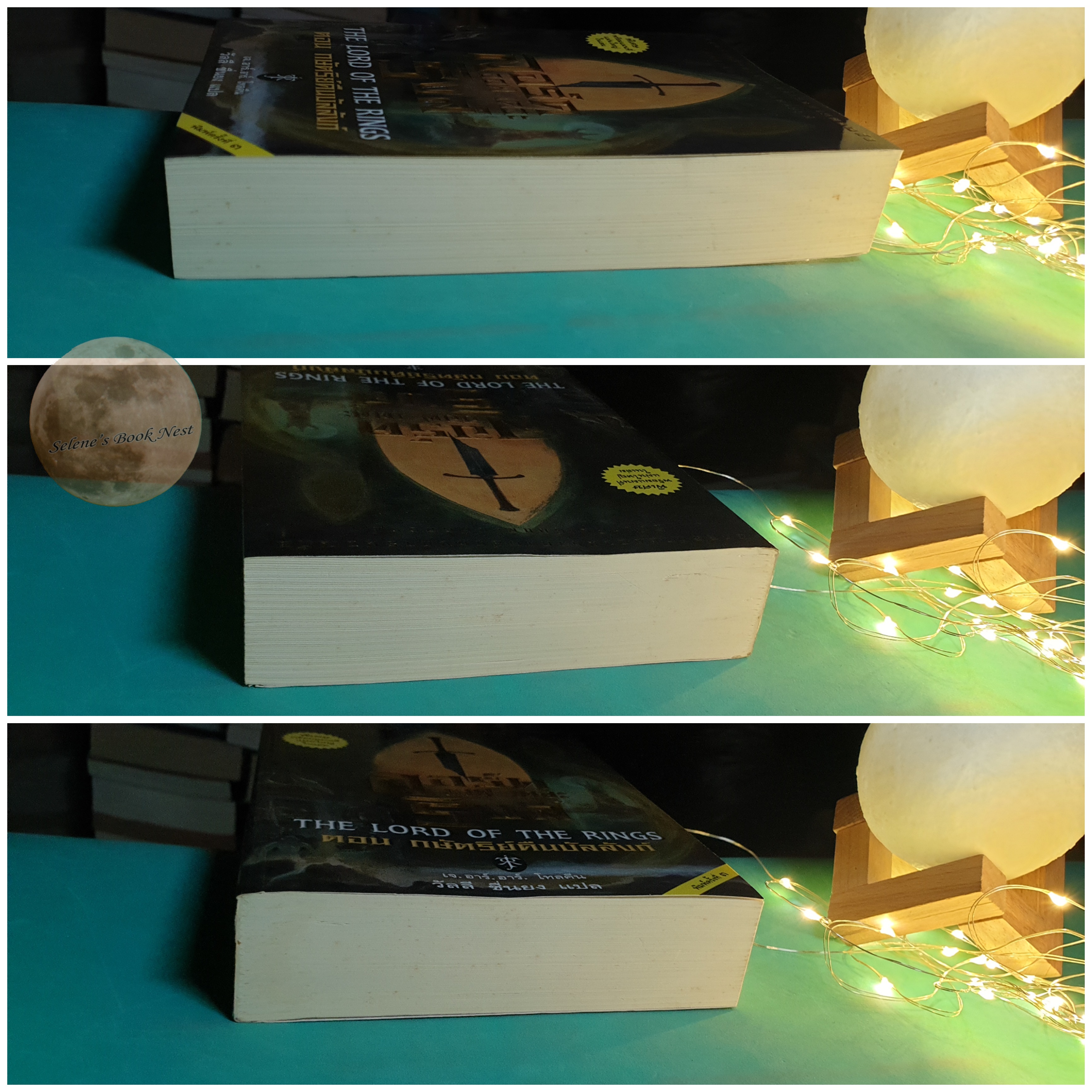 (SET) The Lord of the Rings / J. R. R. Tolkien (เจ.อาร์.อาร์ โทลคีน)