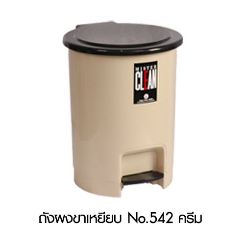 ถังผงขาเหยียบ 542