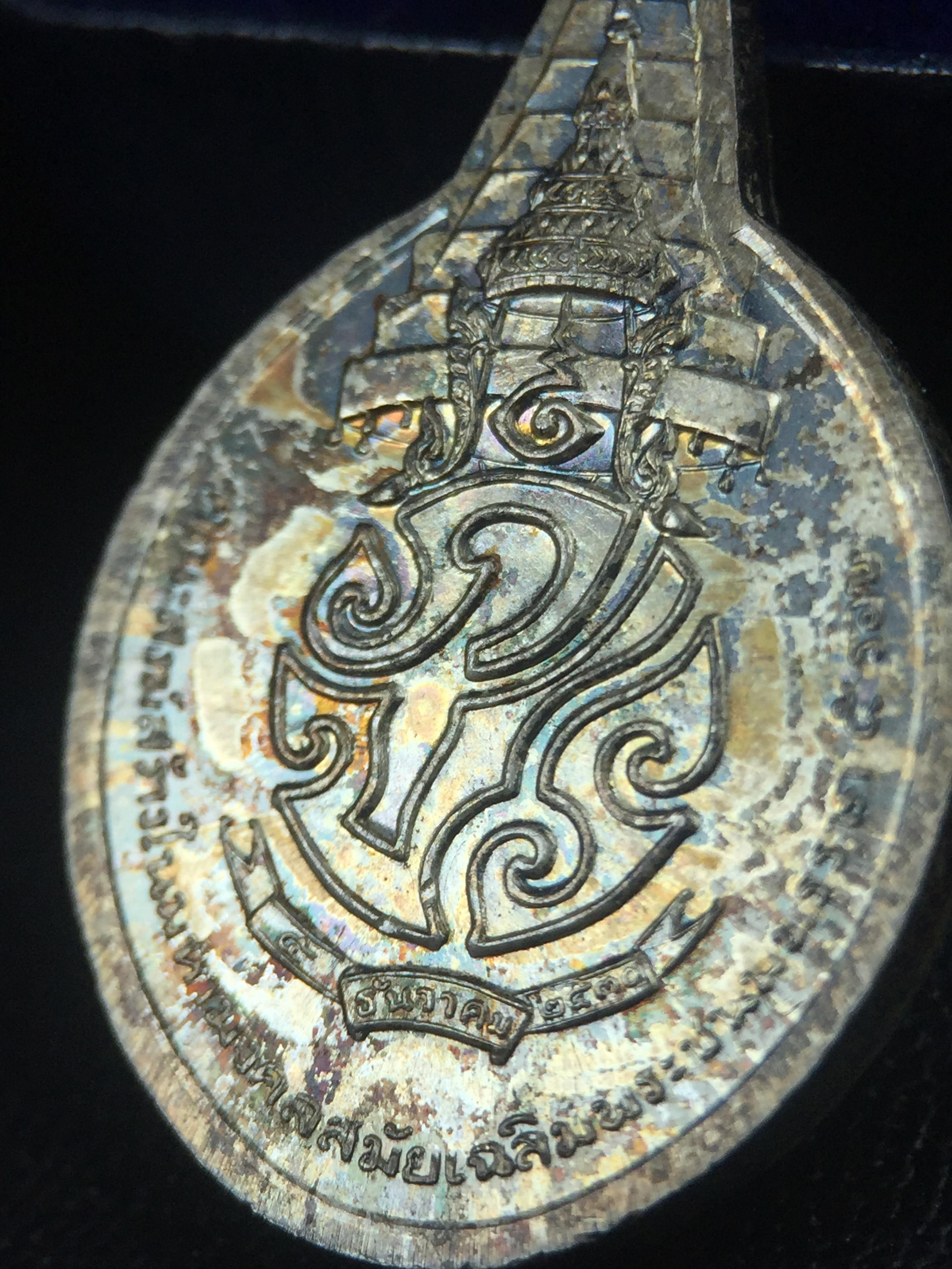 เหรียญพระชัยหลังช้าง ภปร. ครบ 5 รอบ ในหลวงรัชกาลที่9 พ.ศ.2530 พิมพ์เล็ก เนื้อเงิน(หนัก 2 สลึง)(สภาพผิวเดิมขึ้นสีรุ้งธรรมชาติสวยมาก)หายาก สภาพสวยเดิมพร้อมกล่องบรรจุเดิมครบสมบูรณ์(พิธีใหญ่ รุ่นยอดมนิยม)