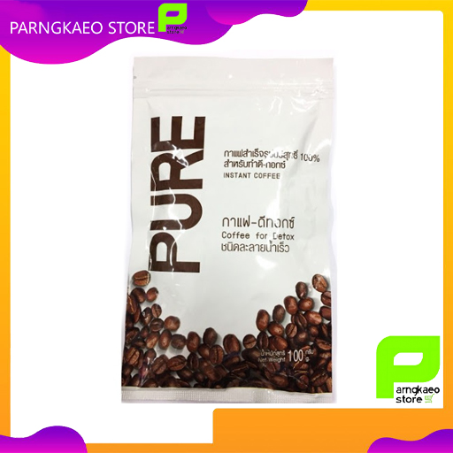 กาแฟดีท็อกซ์ Pure 100 กรัม ( ซอง )