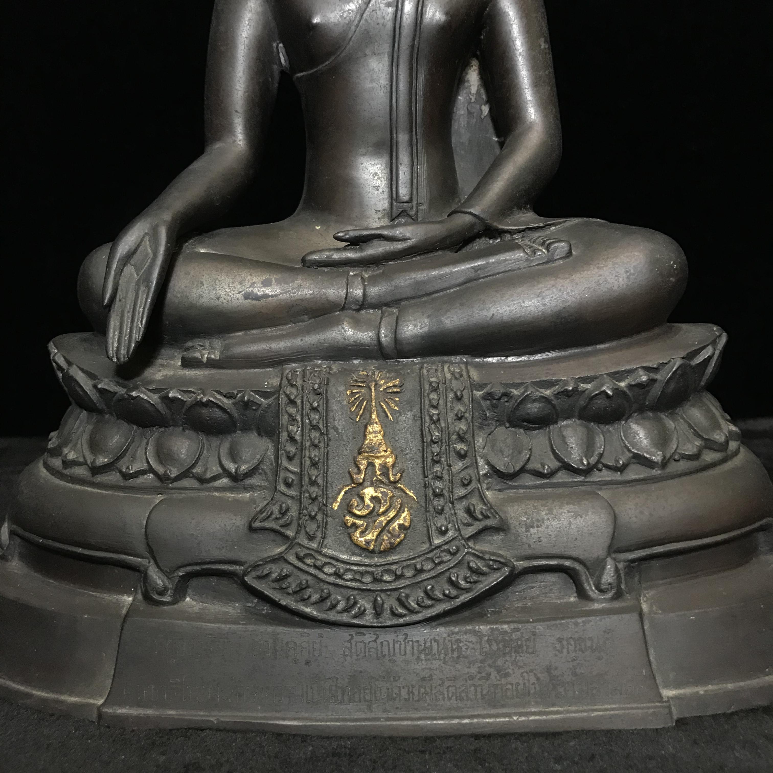 พระพุทธรูปบูชา ภปร. วัดบวรนิเวศวิหาร ปี2508 บล็อกดินไทย หน้าตัก5นิ้ว(ที่สุดของพระบูชา ภปร วัดบวร)