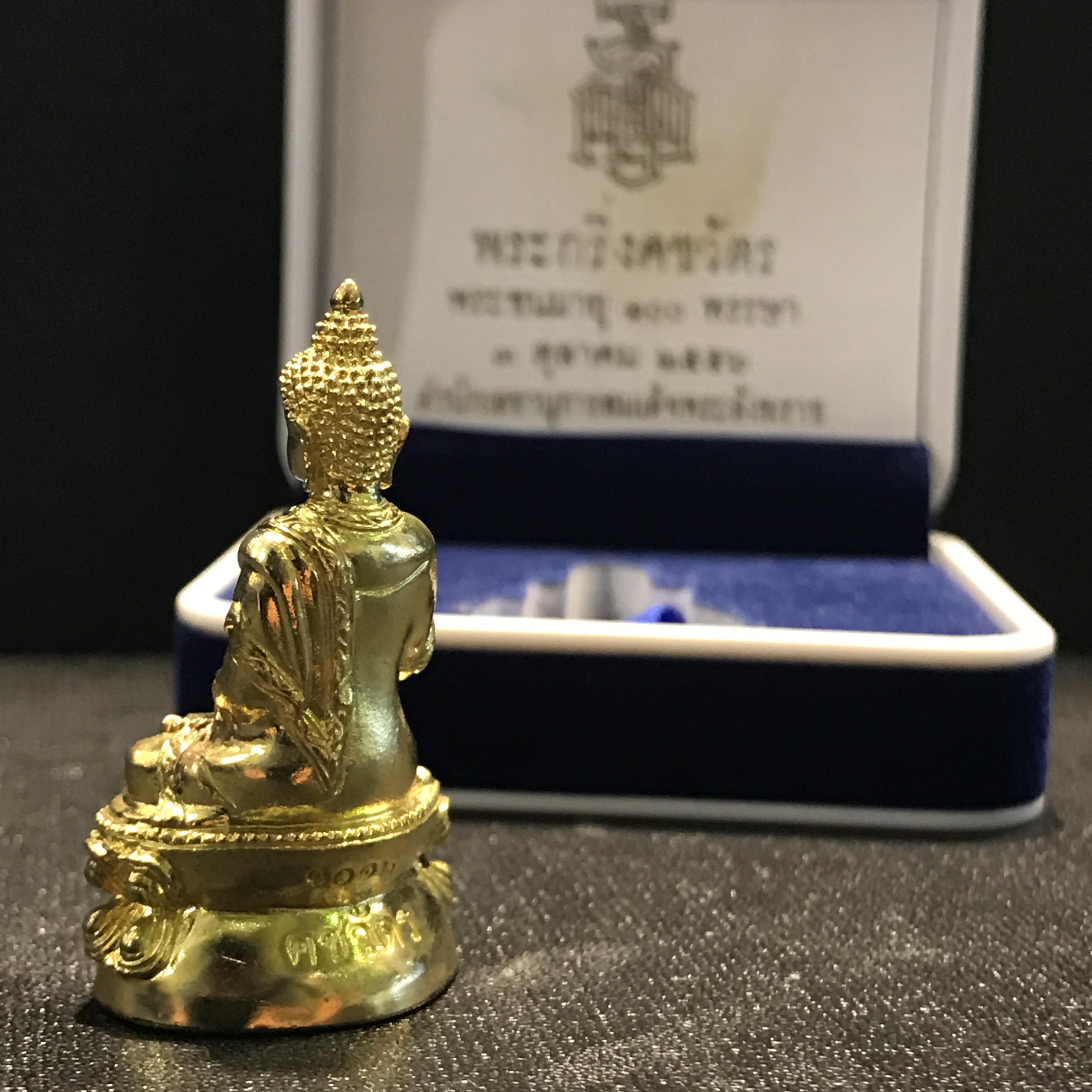 พระกริ่งคชวัตร รุ่น2(100พระชันษา)สมเด็จพระสังฆราช วัดบวรนิเวศ พร้อมกล่อง