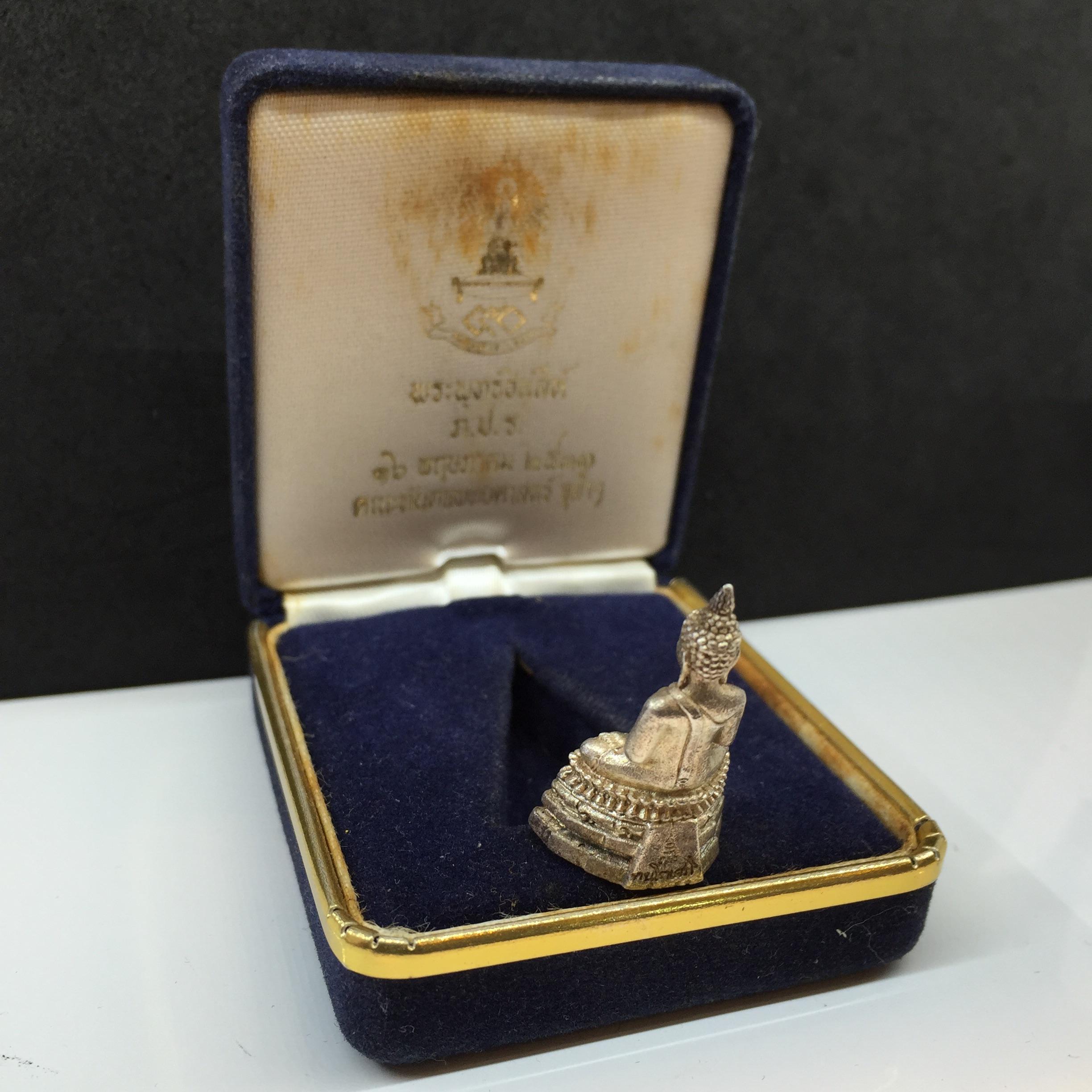 พระกริ่ง พระชินสีห์ทันโตเสฏโฐ ปี 2533 เนื้อเงิน (พระรุ่นเดียวที่มีผงฟันในหลวง)