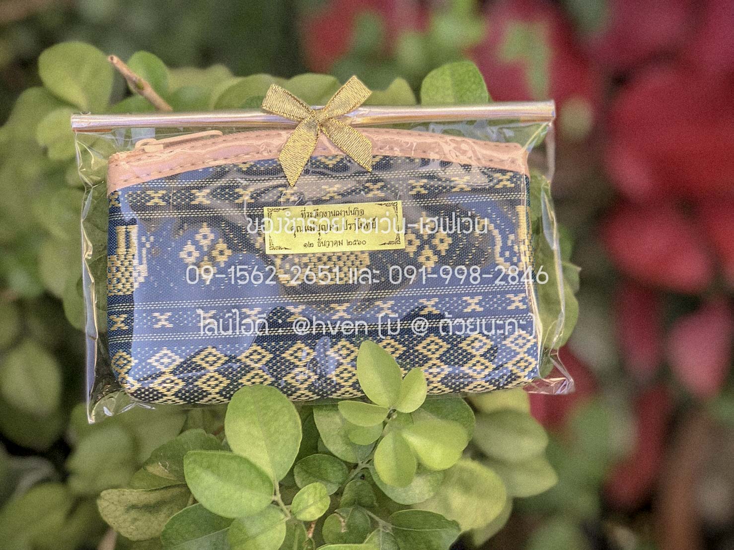 ของชำร่วยงานศพ กระเป๋าสตางค์ ผ้าลายไทย