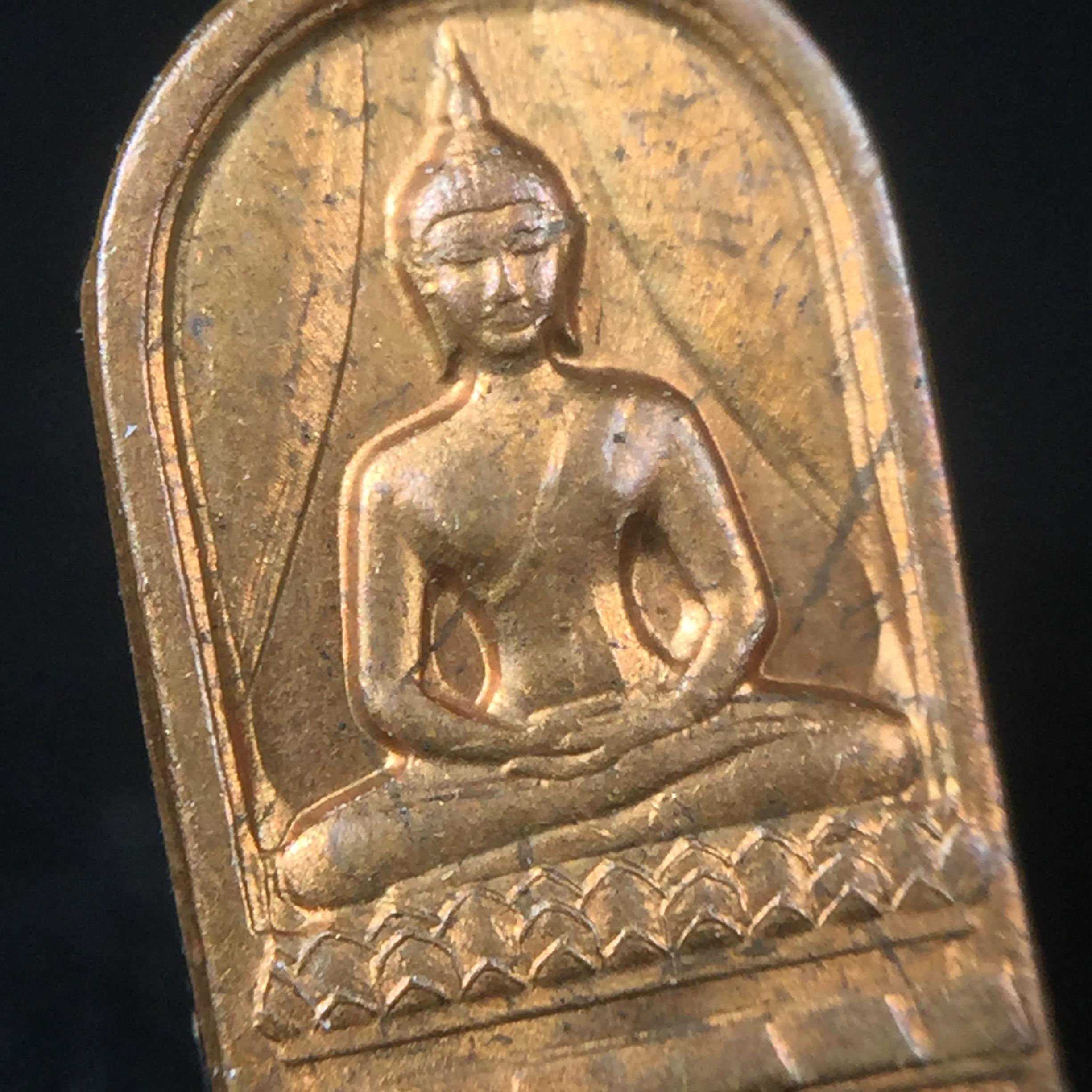 พระปรกใบมะขาม พระพุทธสิหิงค์ ภปร. ธรรมศาสตร์ 50ปี เนื้อทองแดง(คัดสภาพสวย)(ในหลวงรัชกาลที่9 เสด็จเททอง)(พระปรกใบมะขาม ภปร รุ่นแรก)