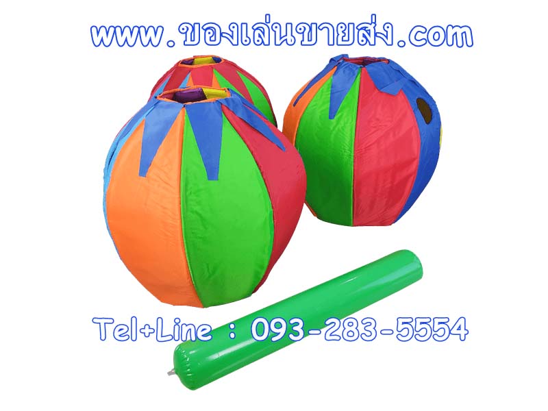 เกมตัวตุ่น