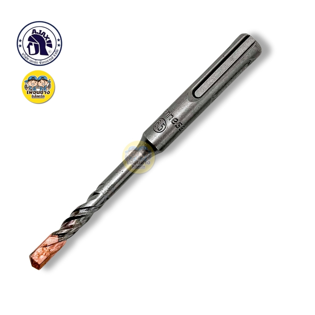 AJAX ดอกสวานโรตารี่เจาะปูน ขนาด 6.5 x 110 mm. ดอกสว่าน สว่าน ดอกโรตารี่ ดอกเจาะปูน