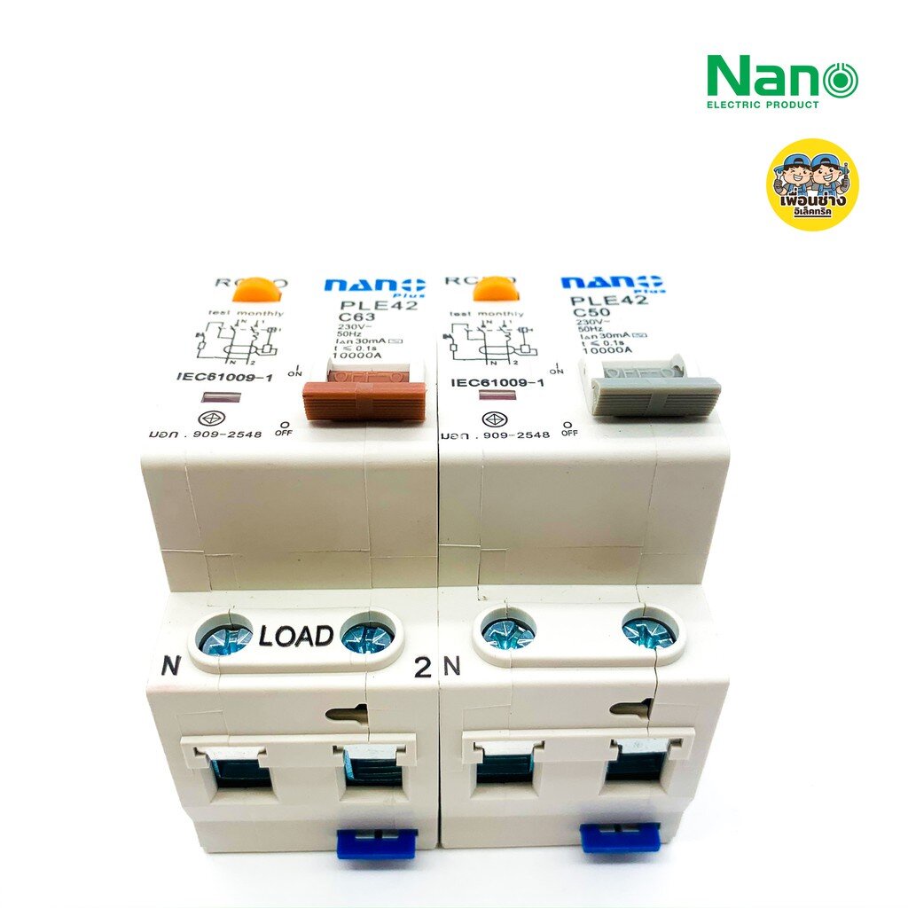 NANO เซอร์กิตเบรกเกอร์กันดูด RCBO 2Pole 10kA 16/20/32/50/63A เมนกันดูด 2P แบบติดราง PLE42