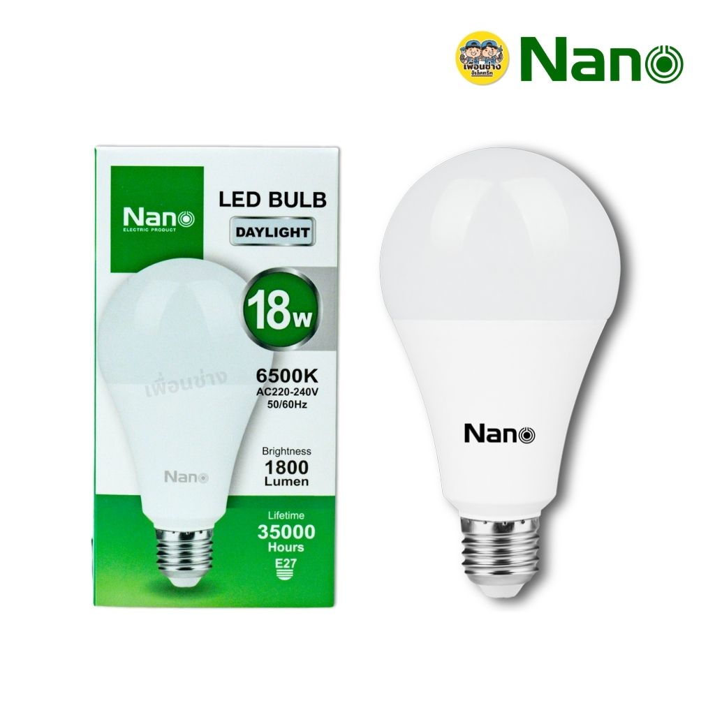 NANO หลอดประหยัดไฟ LED bulb ขนาด 7w 9w 12w 15w 18w 25w แสงขาว Daylight แอลอีดี หลอดไฟ