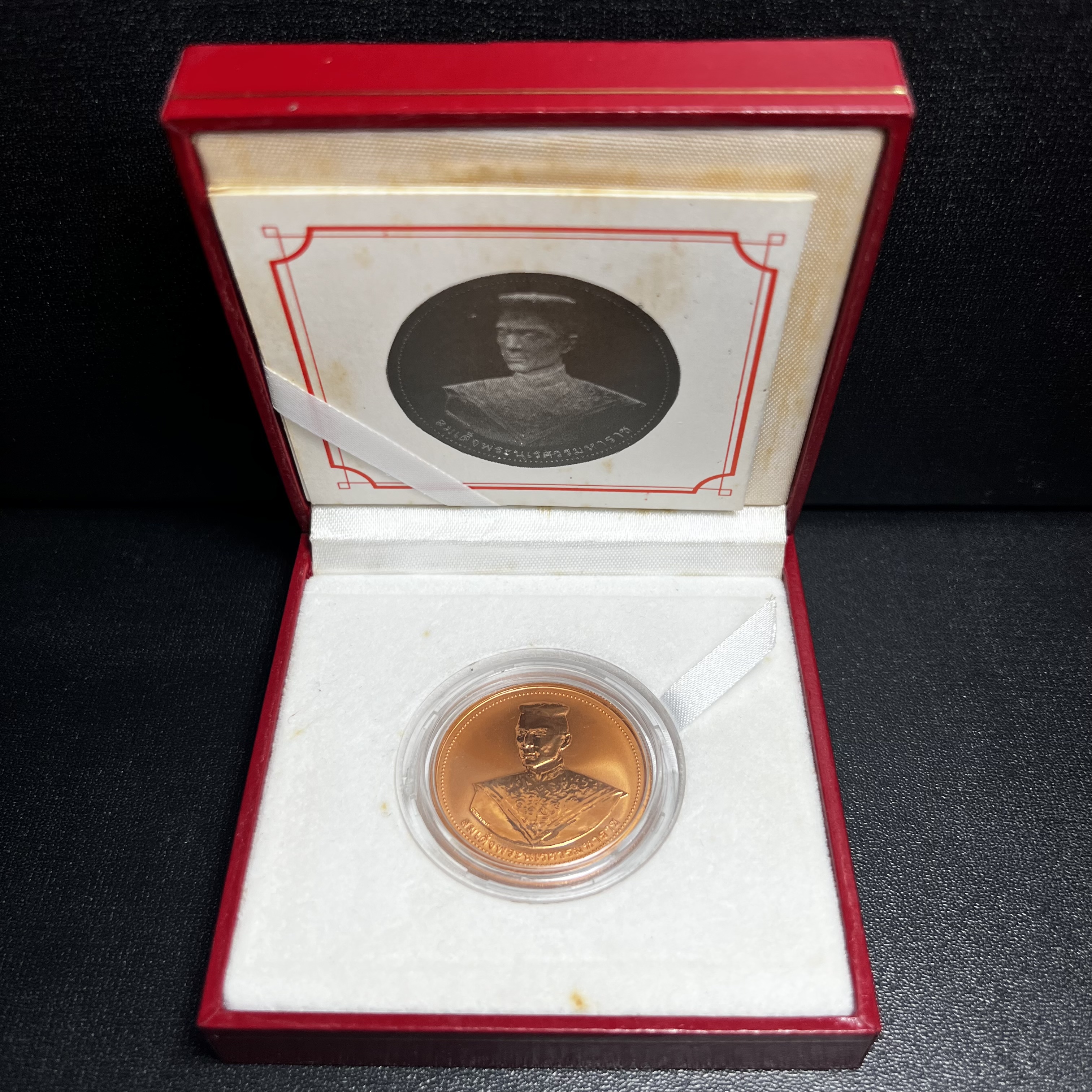 เหรียญสมเด็จพระนเรศวรมหาราช-พระพุทธชินราช รุ่นกองทุนสร้างอาคารเรียนวิทยาลัยสงฆ์ วัดพระศรีรัตนมหาธาตุ ปี 2536 เนื้อทองแดงขัดเงา บล็อกนอก เพิร์ธ ประเทศออสเตรเลีย(PERTH MINT)กล่องบรรจุเดิมใบรับรองพร้อมสวยงาม