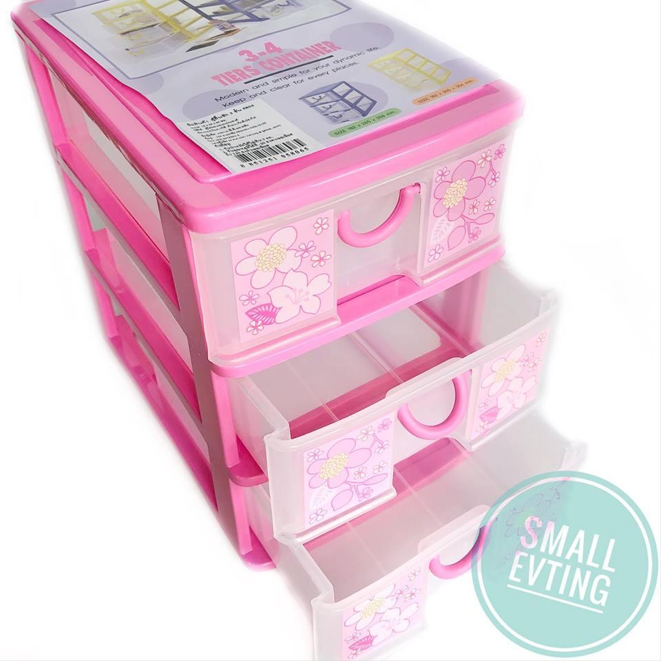 Small Evting ลิ้นชัก เล็ก พลาสติก 3 ชั้น สีชมพู 5806 ตู้ลิ้นชัก ตู้ใส่ของ ลิ้นชักใส่ของ เก็บของ เก็บเอกสาร plastic drawer