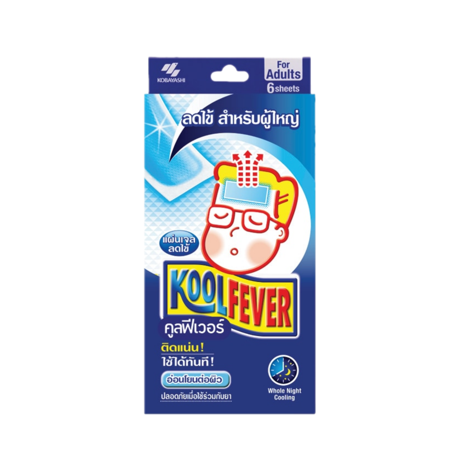 Koolfever kool fever ผู้ใหญ่ ( ราคาต่อ 1 ซอง )