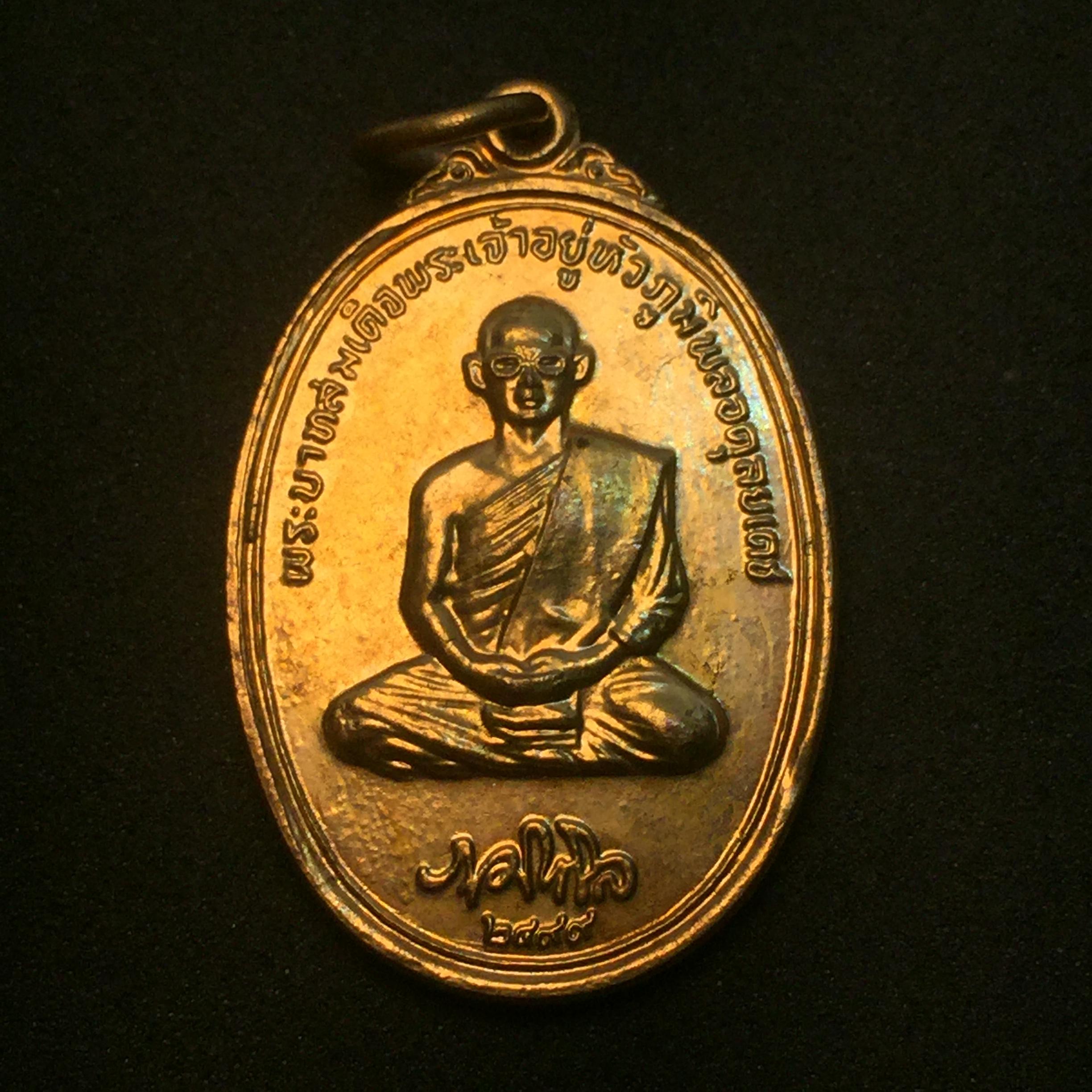 เหรียญในหลวง ทรงผนวช วัดชุมพลนิกายาราม ปี 2520 ครบชุด 3 เหรียญ พิมพ์นิยม สภาพสวย กล่องเดิม(กะไหล่ทอง กะไหล่นาค กะไหล่เงิ น)