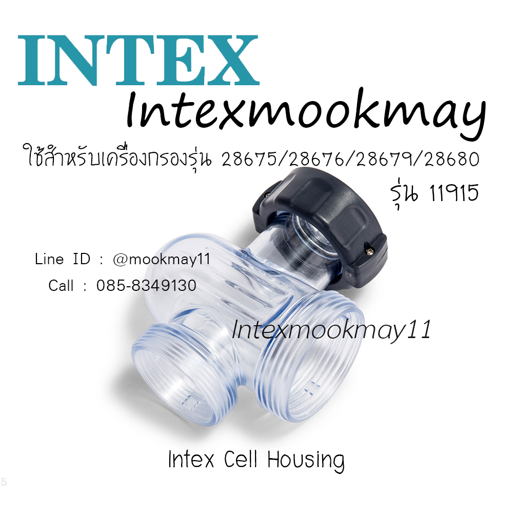 Intex 11915 Cell Housing