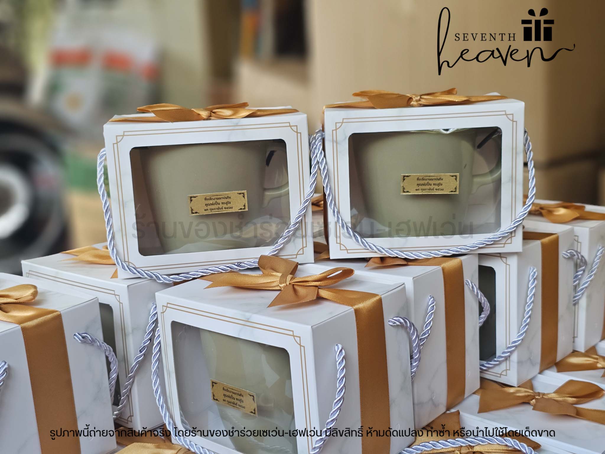 ของชำร่วยงานศพ แก้วกาแฟ ในกล่องมีหูหิ้ว (แก้วสีเขียวอมเทา)