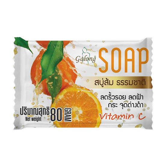 สบู่การอง 80 กรัม ( สินค้ามี 2 ตัวเลือก ) กลิ่น ส้ม/มะละกอ